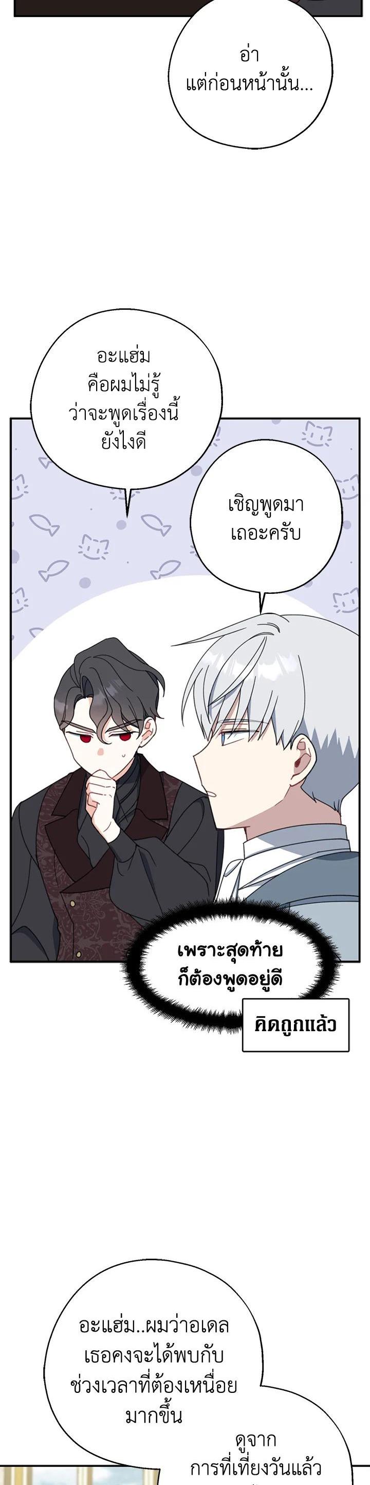 Manga-lc-com อ่านมังงะ อ่านการ์ตูน ออนไลน์ ฟรี Here Comes the Silver Spoon! อ้าปากสิคะ เดี๋ยวฉันป้อนด้วยช้อนทอง ตอนที่ 1 2 3 4 5 6 7 8 9 10 11 12 13 14 ฟรี ไม่มีโฆษณา Manga-lc - อ่าน มังงะ อ่าน การ์ตูน ออนไลน์ อ่านมังงะ ฟรี