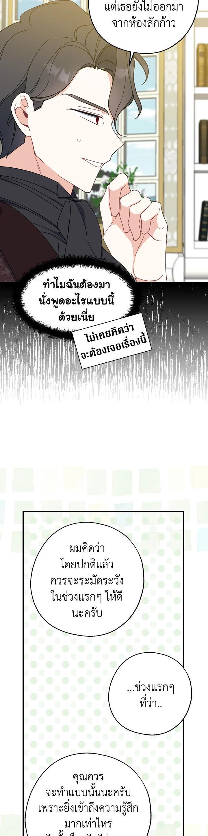 Manga-lc-com อ่านมังงะ อ่านการ์ตูน ออนไลน์ ฟรี Here Comes the Silver Spoon! อ้าปากสิคะ เดี๋ยวฉันป้อนด้วยช้อนทอง ตอนที่ 1 2 3 4 5 6 7 8 9 10 11 12 13 14 ฟรี ไม่มีโฆษณา Manga-lc - อ่าน มังงะ อ่าน การ์ตูน ออนไลน์ อ่านมังงะ ฟรี