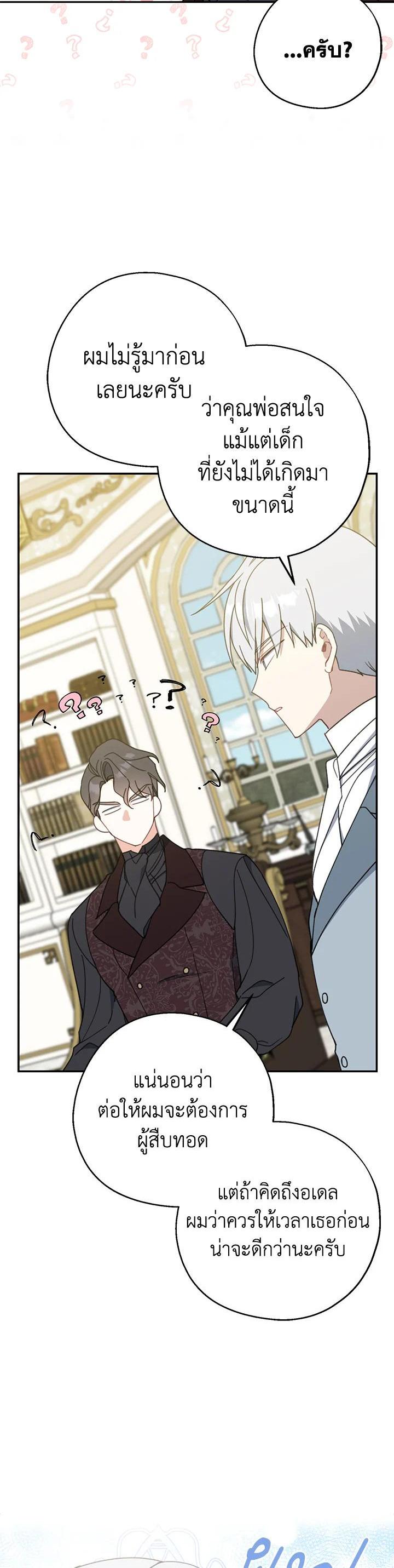 Manga-lc-com อ่านมังงะ อ่านการ์ตูน ออนไลน์ ฟรี Here Comes the Silver Spoon! อ้าปากสิคะ เดี๋ยวฉันป้อนด้วยช้อนทอง ตอนที่ 1 2 3 4 5 6 7 8 9 10 11 12 13 14 ฟรี ไม่มีโฆษณา Manga-lc - อ่าน มังงะ อ่าน การ์ตูน ออนไลน์ อ่านมังงะ ฟรี