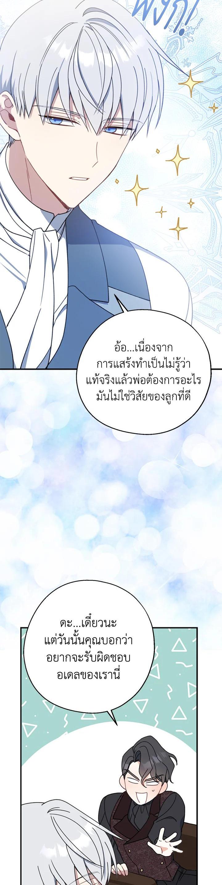 Manga-lc-com อ่านมังงะ อ่านการ์ตูน ออนไลน์ ฟรี Here Comes the Silver Spoon! อ้าปากสิคะ เดี๋ยวฉันป้อนด้วยช้อนทอง ตอนที่ 1 2 3 4 5 6 7 8 9 10 11 12 13 14 ฟรี ไม่มีโฆษณา Manga-lc - อ่าน มังงะ อ่าน การ์ตูน ออนไลน์ อ่านมังงะ ฟรี