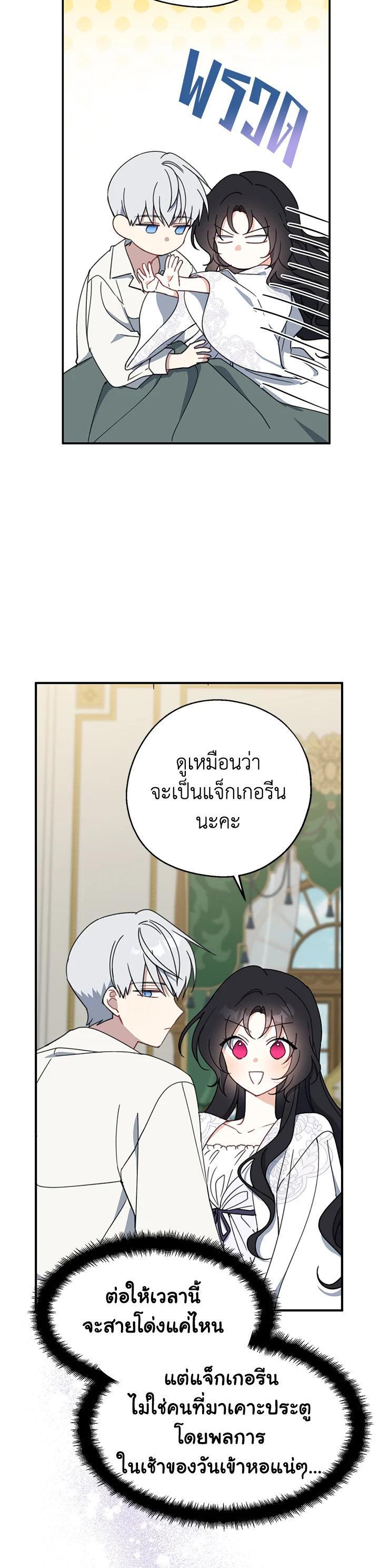 Manga-lc-com อ่านมังงะ อ่านการ์ตูน ออนไลน์ ฟรี Here Comes the Silver Spoon! อ้าปากสิคะ เดี๋ยวฉันป้อนด้วยช้อนทอง ตอนที่ 1 2 3 4 5 6 7 8 9 10 11 12 13 14 ฟรี ไม่มีโฆษณา Manga-lc - อ่าน มังงะ อ่าน การ์ตูน ออนไลน์ อ่านมังงะ ฟรี
