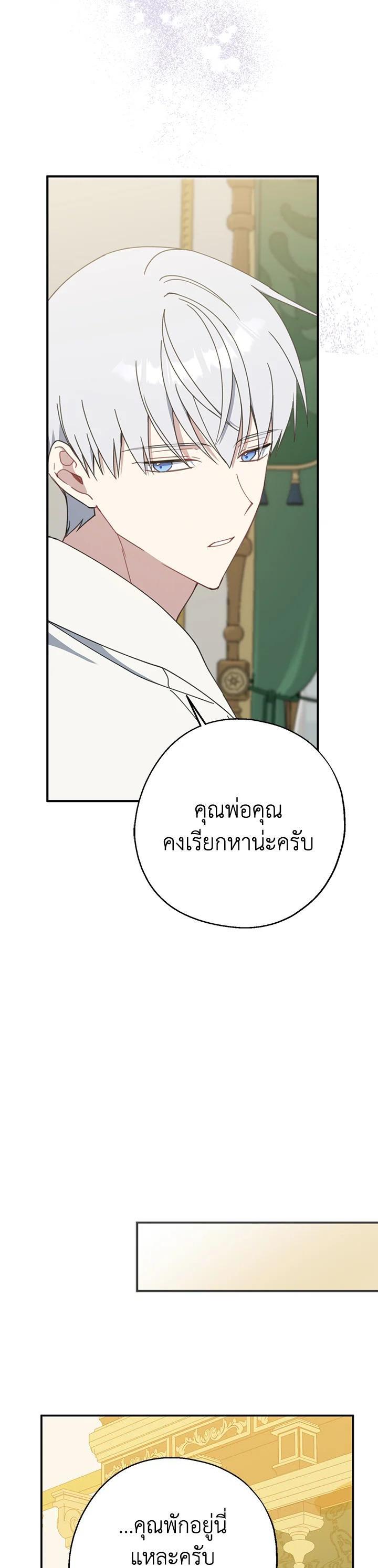 Manga-lc-com อ่านมังงะ อ่านการ์ตูน ออนไลน์ ฟรี Here Comes the Silver Spoon! อ้าปากสิคะ เดี๋ยวฉันป้อนด้วยช้อนทอง ตอนที่ 1 2 3 4 5 6 7 8 9 10 11 12 13 14 ฟรี ไม่มีโฆษณา Manga-lc - อ่าน มังงะ อ่าน การ์ตูน ออนไลน์ อ่านมังงะ ฟรี
