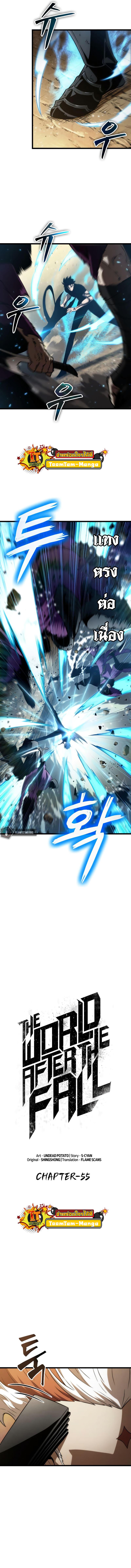 Manga-lc-com อ่านมังงะ อ่านการ์ตูน ออนไลน์ ฟรี The World After The End ตอนที่ 1 2 3 4 5 6 7 8 9 10 11 12 13 14 ฟรี ไม่มีโฆษณา Manga-lc - อ่าน มังงะ อ่าน การ์ตูน ออนไลน์ อ่านมังงะ ฟรี