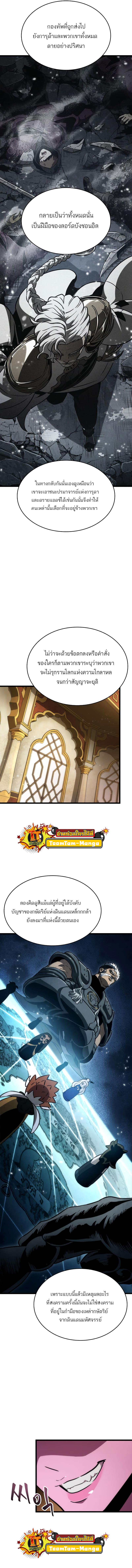 Manga-lc-com อ่านมังงะ อ่านการ์ตูน ออนไลน์ ฟรี The World After The End ตอนที่ 1 2 3 4 5 6 7 8 9 10 11 12 13 14 ฟรี ไม่มีโฆษณา Manga-lc - อ่าน มังงะ อ่าน การ์ตูน ออนไลน์ อ่านมังงะ ฟรี