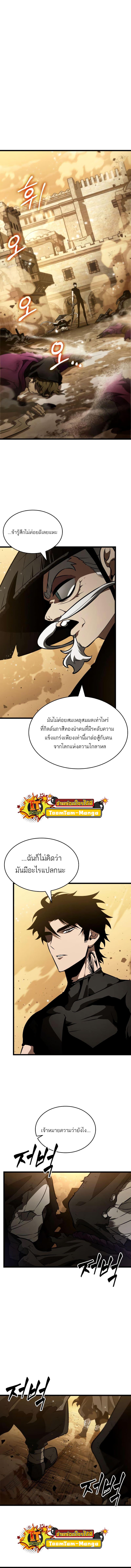 Manga-lc-com อ่านมังงะ อ่านการ์ตูน ออนไลน์ ฟรี The World After The End ตอนที่ 1 2 3 4 5 6 7 8 9 10 11 12 13 14 ฟรี ไม่มีโฆษณา Manga-lc - อ่าน มังงะ อ่าน การ์ตูน ออนไลน์ อ่านมังงะ ฟรี