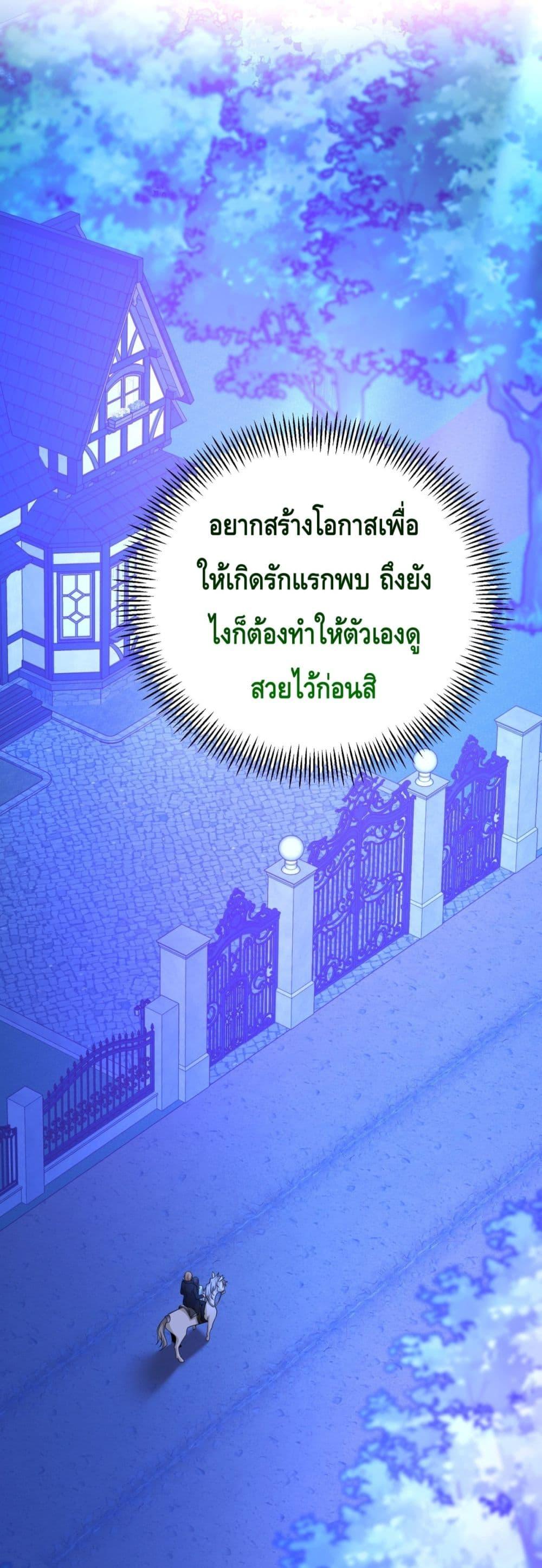 Manga-lc-com อ่านมังงะ อ่านการ์ตูน ออนไลน์ ฟรี Reversaloffat ตอนที่ 1 2 3 4 5 6 7 8 9 10 11 12 13 14 ฟรี ไม่มีโฆษณา Manga-lc - อ่าน มังงะ อ่าน การ์ตูน ออนไลน์ อ่านมังงะ ฟรี