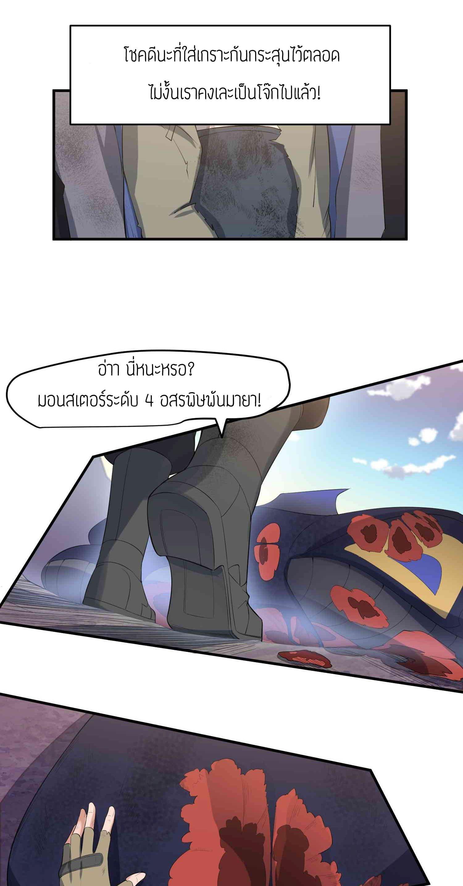 Manga-lc-com อ่านมังงะ อ่านการ์ตูน ออนไลน์ ฟรี Super Warrior in Another World ทหารเซียนไปหาเมียที่ต่างโลก ตอนที่ 1 2 3 4 5 6 7 8 9 10 11 12 13 14 ฟรี ไม่มีโฆษณา Manga-lc - อ่าน มังงะ อ่าน การ์ตูน ออนไลน์ อ่านมังงะ ฟรี