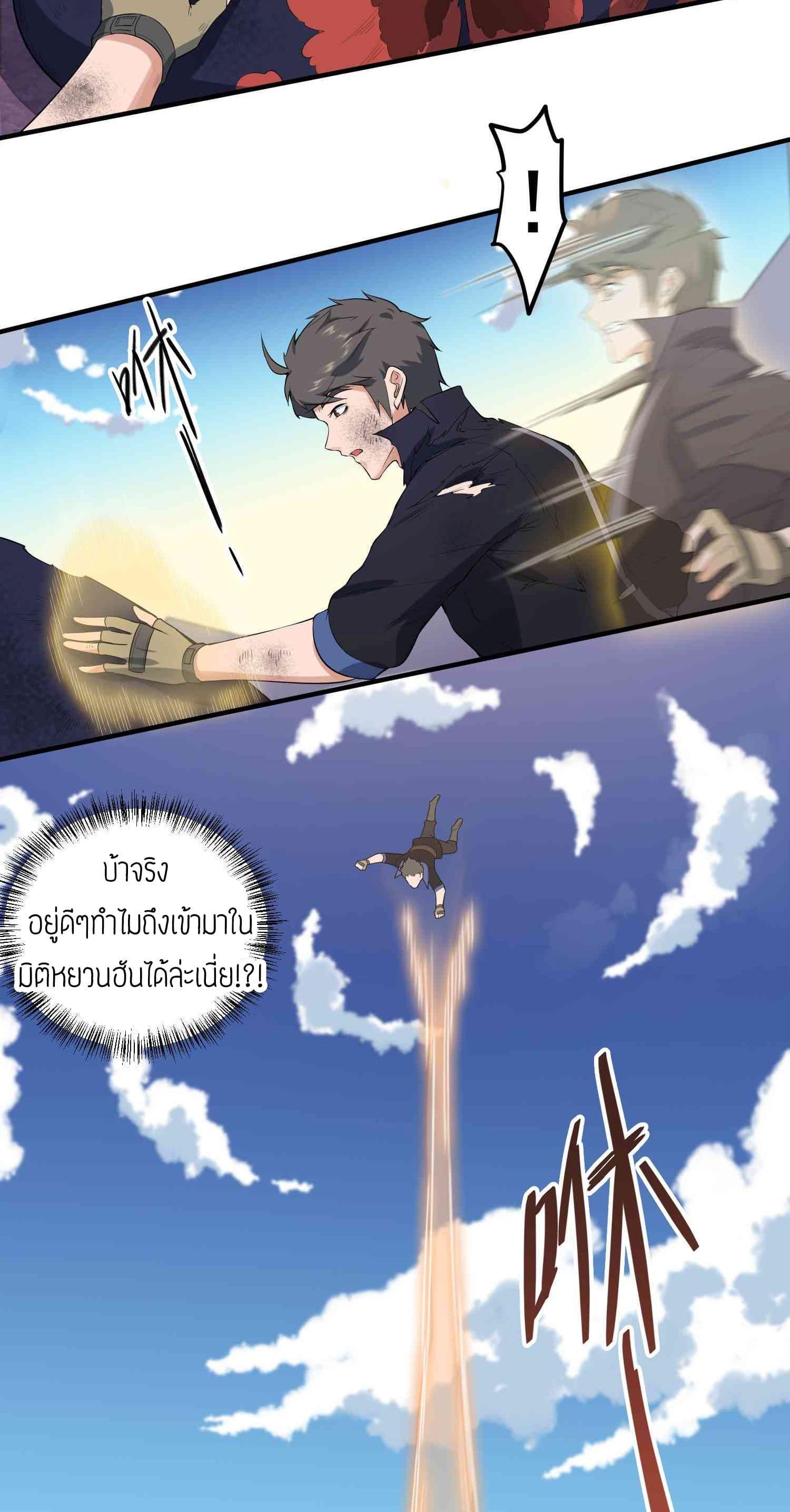 Manga-lc-com อ่านมังงะ อ่านการ์ตูน ออนไลน์ ฟรี Super Warrior in Another World ทหารเซียนไปหาเมียที่ต่างโลก ตอนที่ 1 2 3 4 5 6 7 8 9 10 11 12 13 14 ฟรี ไม่มีโฆษณา Manga-lc - อ่าน มังงะ อ่าน การ์ตูน ออนไลน์ อ่านมังงะ ฟรี