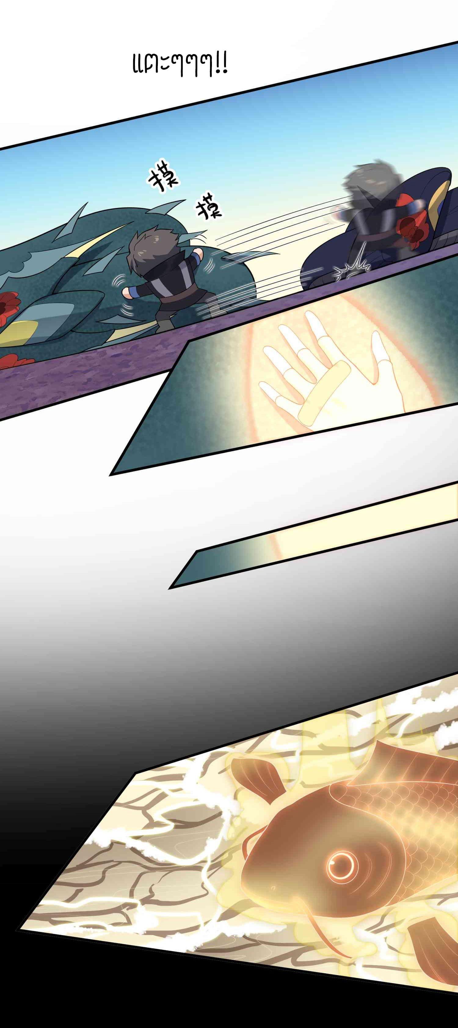 Manga-lc-com อ่านมังงะ อ่านการ์ตูน ออนไลน์ ฟรี Super Warrior in Another World ทหารเซียนไปหาเมียที่ต่างโลก ตอนที่ 1 2 3 4 5 6 7 8 9 10 11 12 13 14 ฟรี ไม่มีโฆษณา Manga-lc - อ่าน มังงะ อ่าน การ์ตูน ออนไลน์ อ่านมังงะ ฟรี