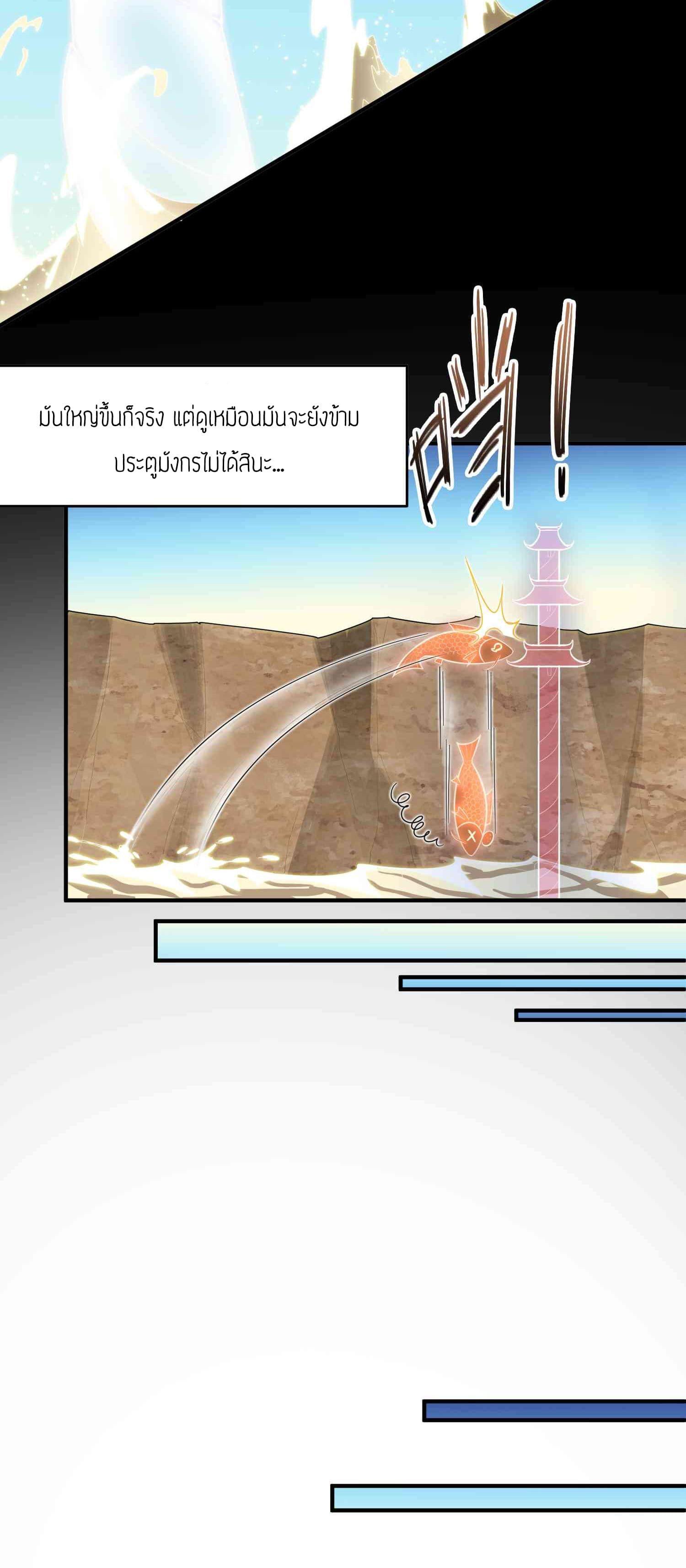 Manga-lc-com อ่านมังงะ อ่านการ์ตูน ออนไลน์ ฟรี Super Warrior in Another World ทหารเซียนไปหาเมียที่ต่างโลก ตอนที่ 1 2 3 4 5 6 7 8 9 10 11 12 13 14 ฟรี ไม่มีโฆษณา Manga-lc - อ่าน มังงะ อ่าน การ์ตูน ออนไลน์ อ่านมังงะ ฟรี