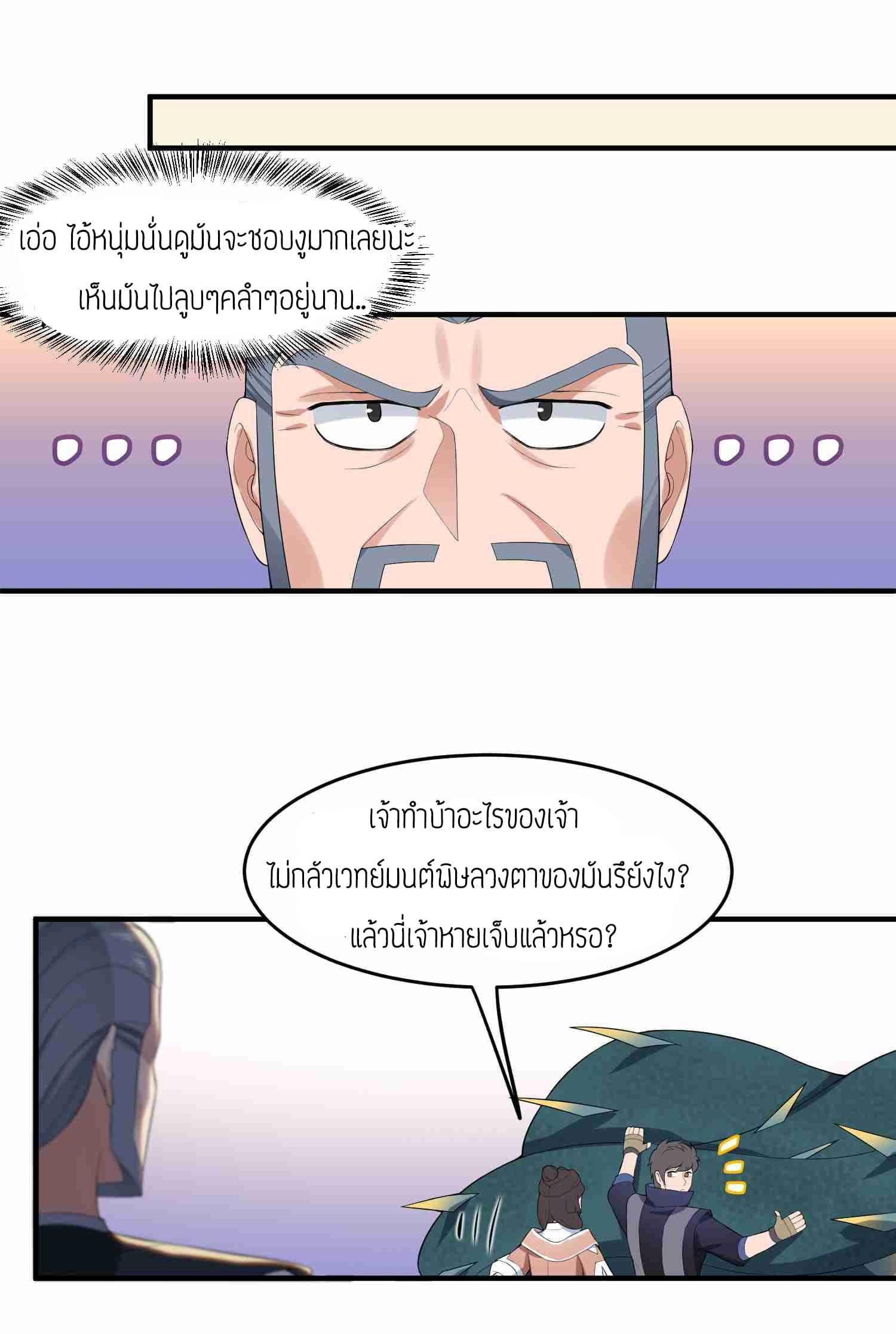 Manga-lc-com อ่านมังงะ อ่านการ์ตูน ออนไลน์ ฟรี Super Warrior in Another World ทหารเซียนไปหาเมียที่ต่างโลก ตอนที่ 1 2 3 4 5 6 7 8 9 10 11 12 13 14 ฟรี ไม่มีโฆษณา Manga-lc - อ่าน มังงะ อ่าน การ์ตูน ออนไลน์ อ่านมังงะ ฟรี