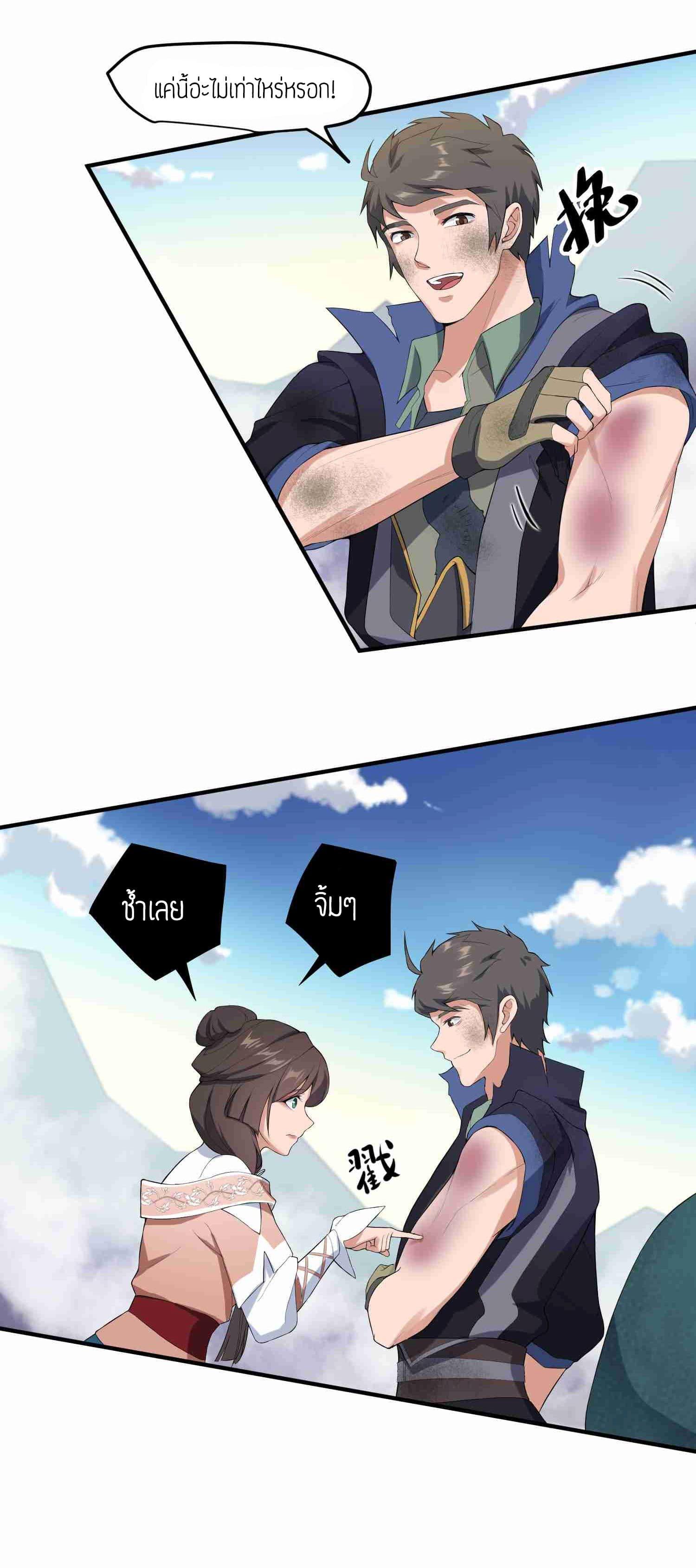Manga-lc-com อ่านมังงะ อ่านการ์ตูน ออนไลน์ ฟรี Super Warrior in Another World ทหารเซียนไปหาเมียที่ต่างโลก ตอนที่ 1 2 3 4 5 6 7 8 9 10 11 12 13 14 ฟรี ไม่มีโฆษณา Manga-lc - อ่าน มังงะ อ่าน การ์ตูน ออนไลน์ อ่านมังงะ ฟรี