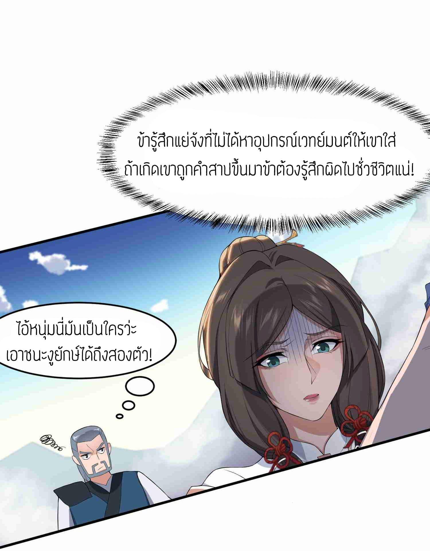 Manga-lc-com อ่านมังงะ อ่านการ์ตูน ออนไลน์ ฟรี Super Warrior in Another World ทหารเซียนไปหาเมียที่ต่างโลก ตอนที่ 1 2 3 4 5 6 7 8 9 10 11 12 13 14 ฟรี ไม่มีโฆษณา Manga-lc - อ่าน มังงะ อ่าน การ์ตูน ออนไลน์ อ่านมังงะ ฟรี