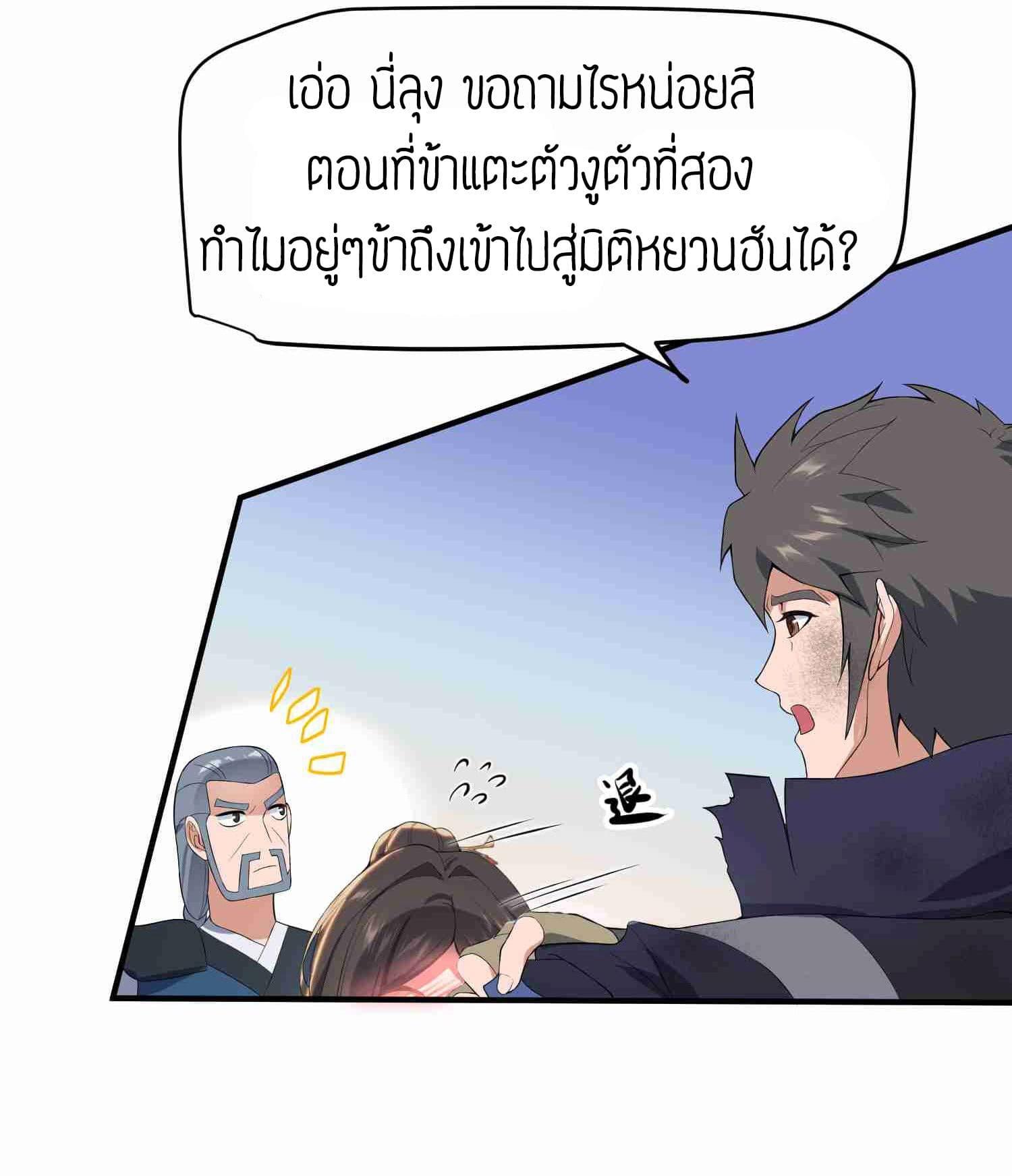 Manga-lc-com อ่านมังงะ อ่านการ์ตูน ออนไลน์ ฟรี Super Warrior in Another World ทหารเซียนไปหาเมียที่ต่างโลก ตอนที่ 1 2 3 4 5 6 7 8 9 10 11 12 13 14 ฟรี ไม่มีโฆษณา Manga-lc - อ่าน มังงะ อ่าน การ์ตูน ออนไลน์ อ่านมังงะ ฟรี