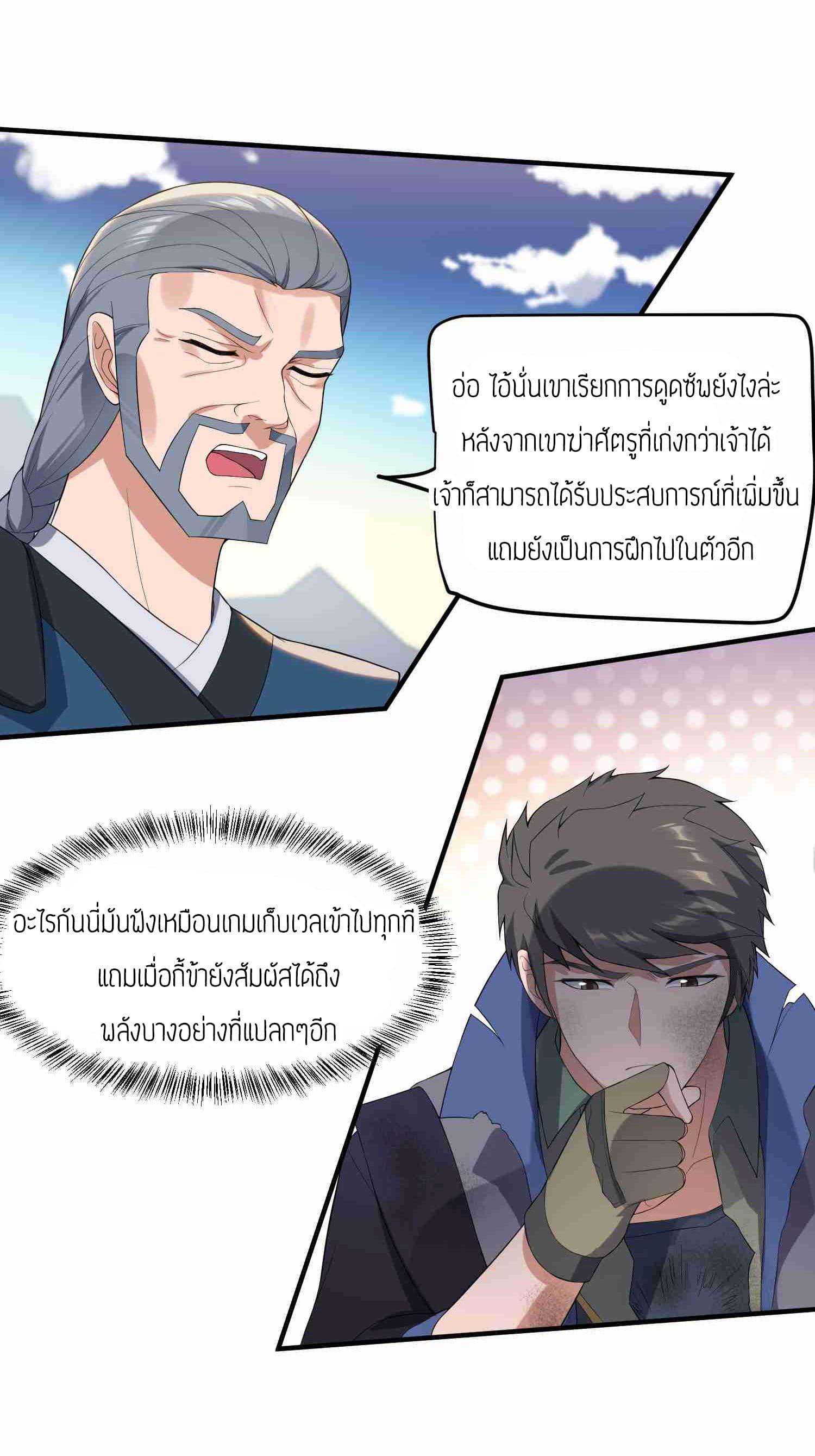 Manga-lc-com อ่านมังงะ อ่านการ์ตูน ออนไลน์ ฟรี Super Warrior in Another World ทหารเซียนไปหาเมียที่ต่างโลก ตอนที่ 1 2 3 4 5 6 7 8 9 10 11 12 13 14 ฟรี ไม่มีโฆษณา Manga-lc - อ่าน มังงะ อ่าน การ์ตูน ออนไลน์ อ่านมังงะ ฟรี