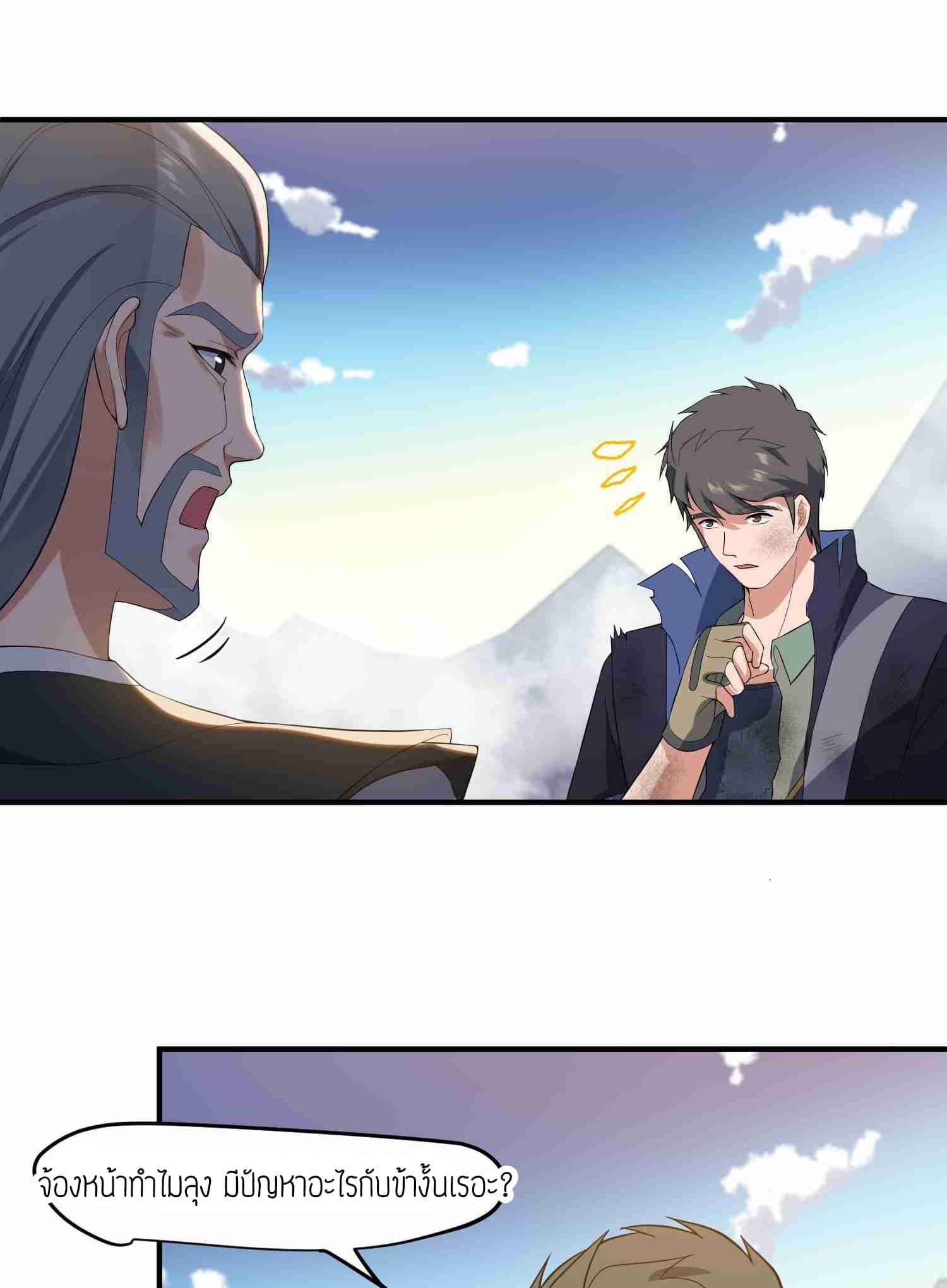 Manga-lc-com อ่านมังงะ อ่านการ์ตูน ออนไลน์ ฟรี Super Warrior in Another World ทหารเซียนไปหาเมียที่ต่างโลก ตอนที่ 1 2 3 4 5 6 7 8 9 10 11 12 13 14 ฟรี ไม่มีโฆษณา Manga-lc - อ่าน มังงะ อ่าน การ์ตูน ออนไลน์ อ่านมังงะ ฟรี