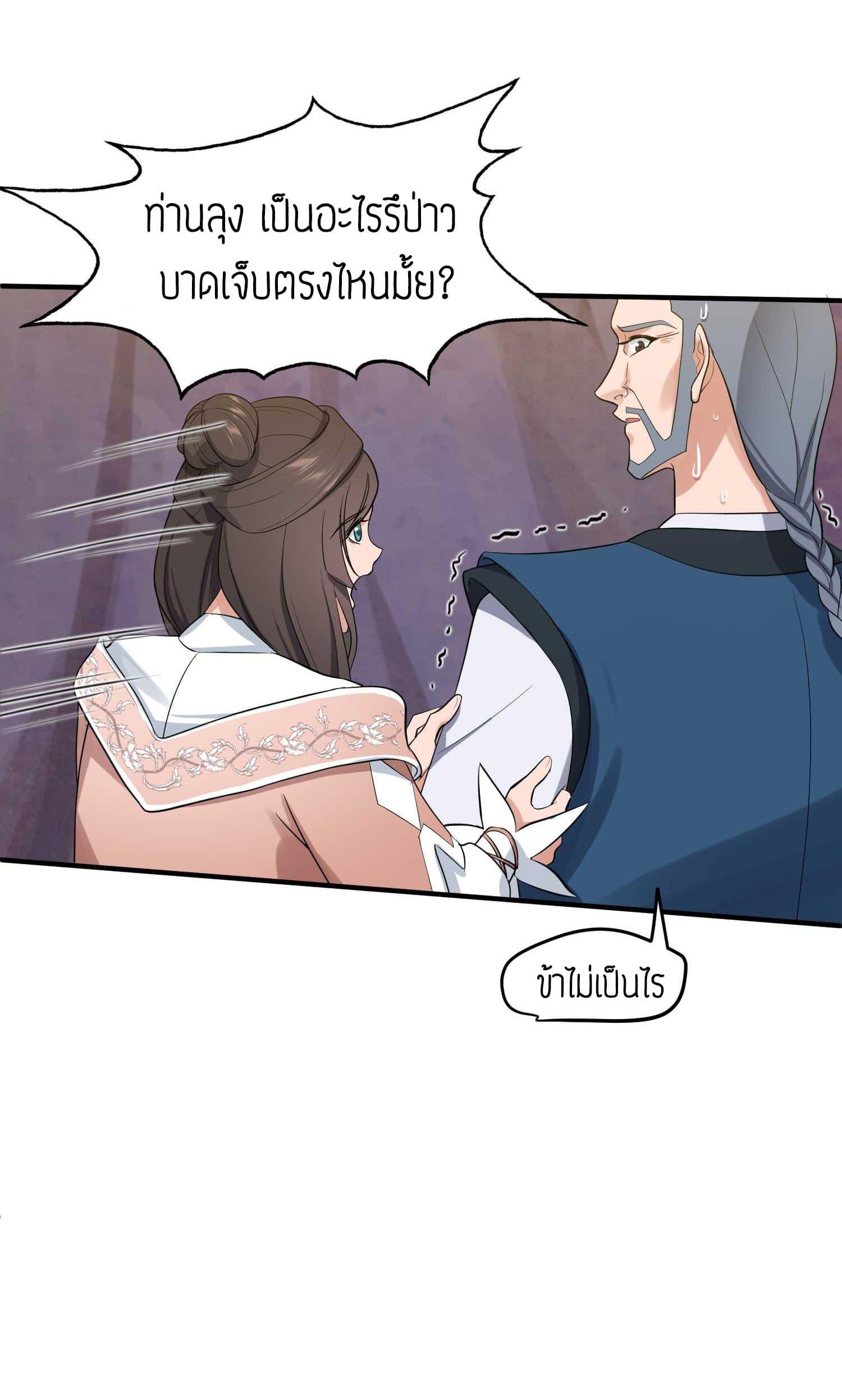 Manga-lc-com อ่านมังงะ อ่านการ์ตูน ออนไลน์ ฟรี Super Warrior in Another World ทหารเซียนไปหาเมียที่ต่างโลก ตอนที่ 1 2 3 4 5 6 7 8 9 10 11 12 13 14 ฟรี ไม่มีโฆษณา Manga-lc - อ่าน มังงะ อ่าน การ์ตูน ออนไลน์ อ่านมังงะ ฟรี