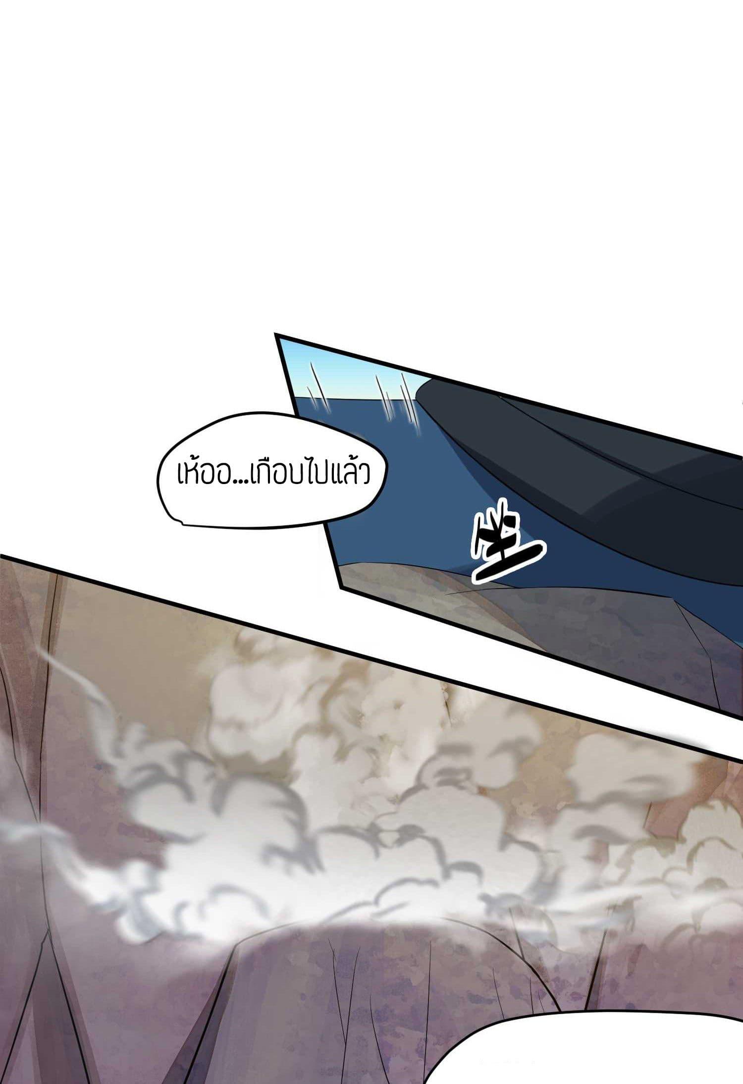 Manga-lc-com อ่านมังงะ อ่านการ์ตูน ออนไลน์ ฟรี Super Warrior in Another World ทหารเซียนไปหาเมียที่ต่างโลก ตอนที่ 1 2 3 4 5 6 7 8 9 10 11 12 13 14 ฟรี ไม่มีโฆษณา Manga-lc - อ่าน มังงะ อ่าน การ์ตูน ออนไลน์ อ่านมังงะ ฟรี