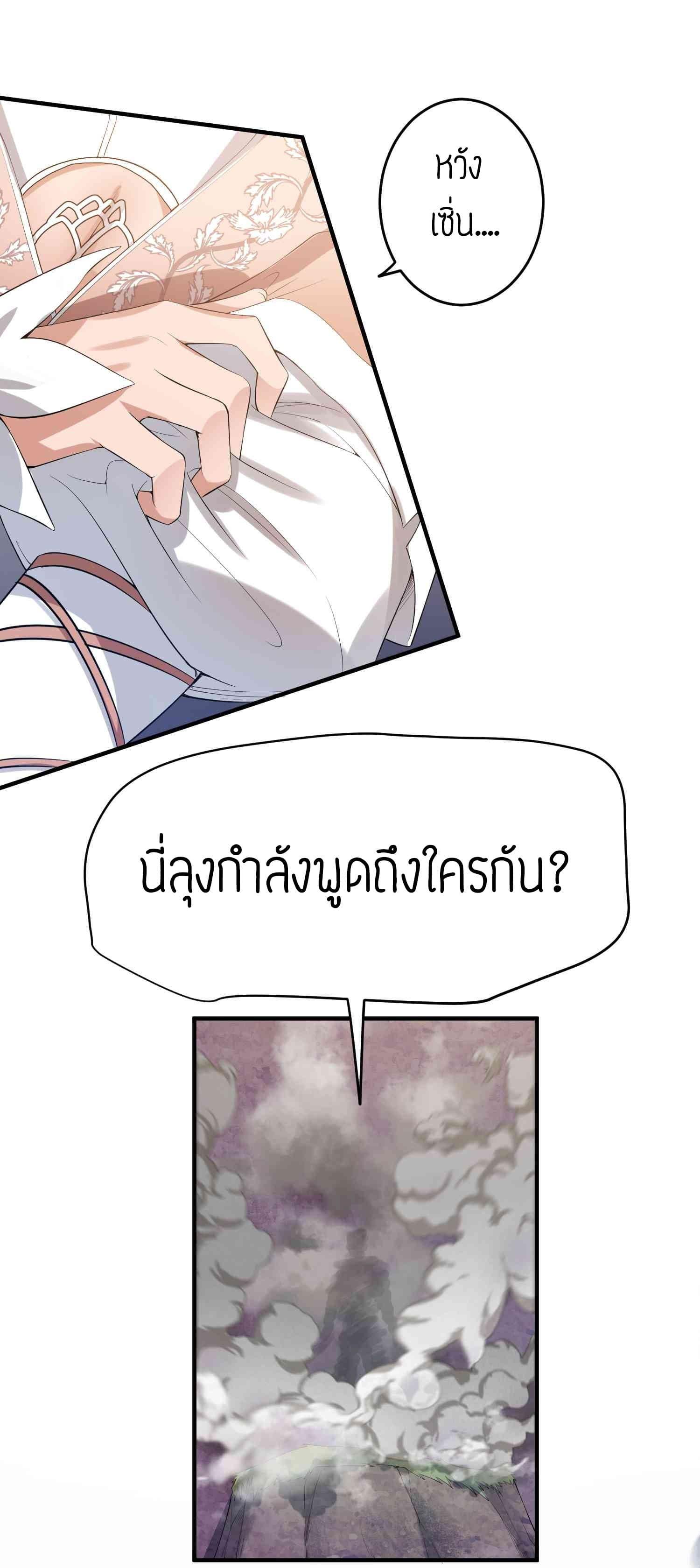 Manga-lc-com อ่านมังงะ อ่านการ์ตูน ออนไลน์ ฟรี Super Warrior in Another World ทหารเซียนไปหาเมียที่ต่างโลก ตอนที่ 1 2 3 4 5 6 7 8 9 10 11 12 13 14 ฟรี ไม่มีโฆษณา Manga-lc - อ่าน มังงะ อ่าน การ์ตูน ออนไลน์ อ่านมังงะ ฟรี