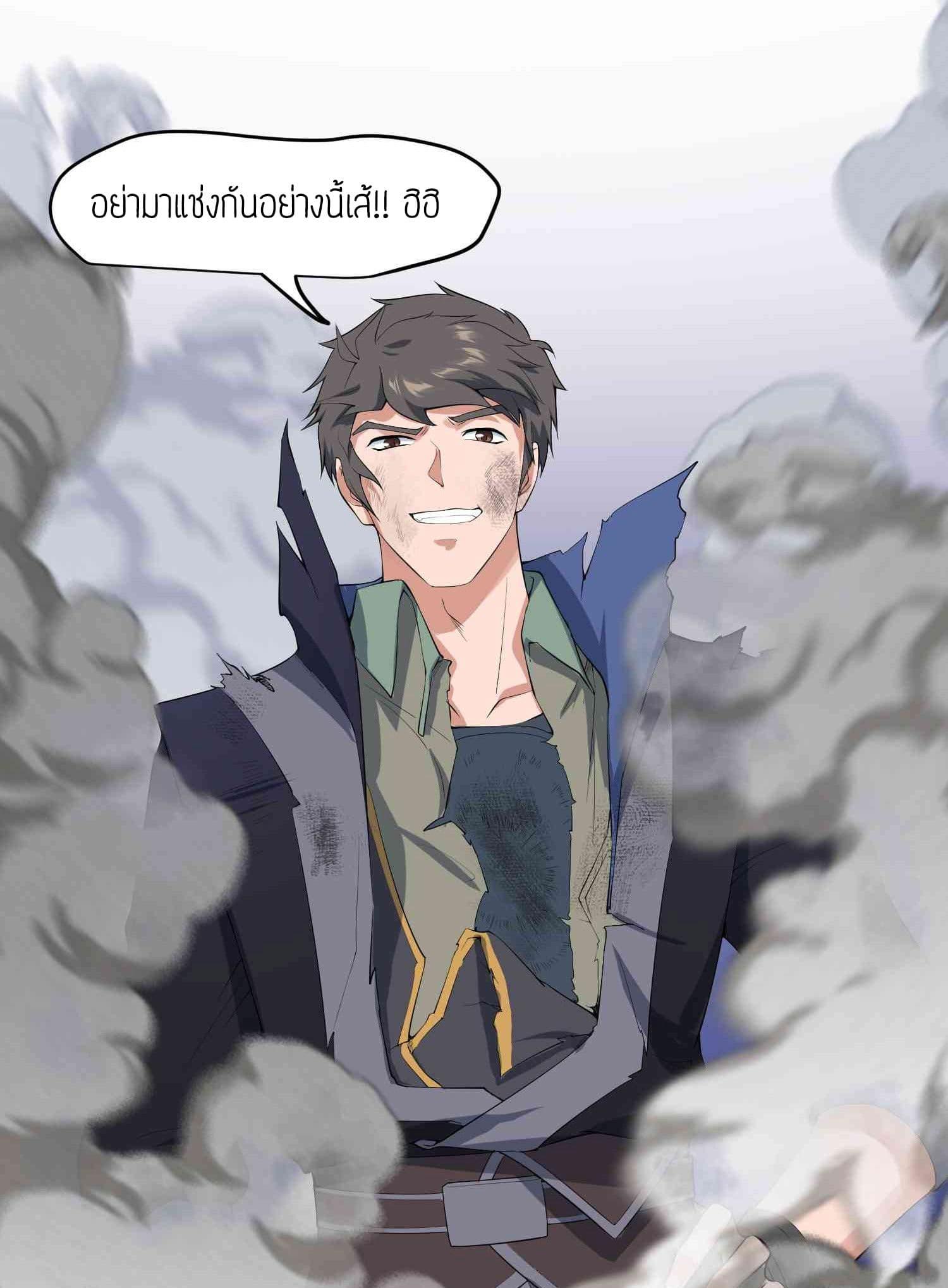 Manga-lc-com อ่านมังงะ อ่านการ์ตูน ออนไลน์ ฟรี Super Warrior in Another World ทหารเซียนไปหาเมียที่ต่างโลก ตอนที่ 1 2 3 4 5 6 7 8 9 10 11 12 13 14 ฟรี ไม่มีโฆษณา Manga-lc - อ่าน มังงะ อ่าน การ์ตูน ออนไลน์ อ่านมังงะ ฟรี