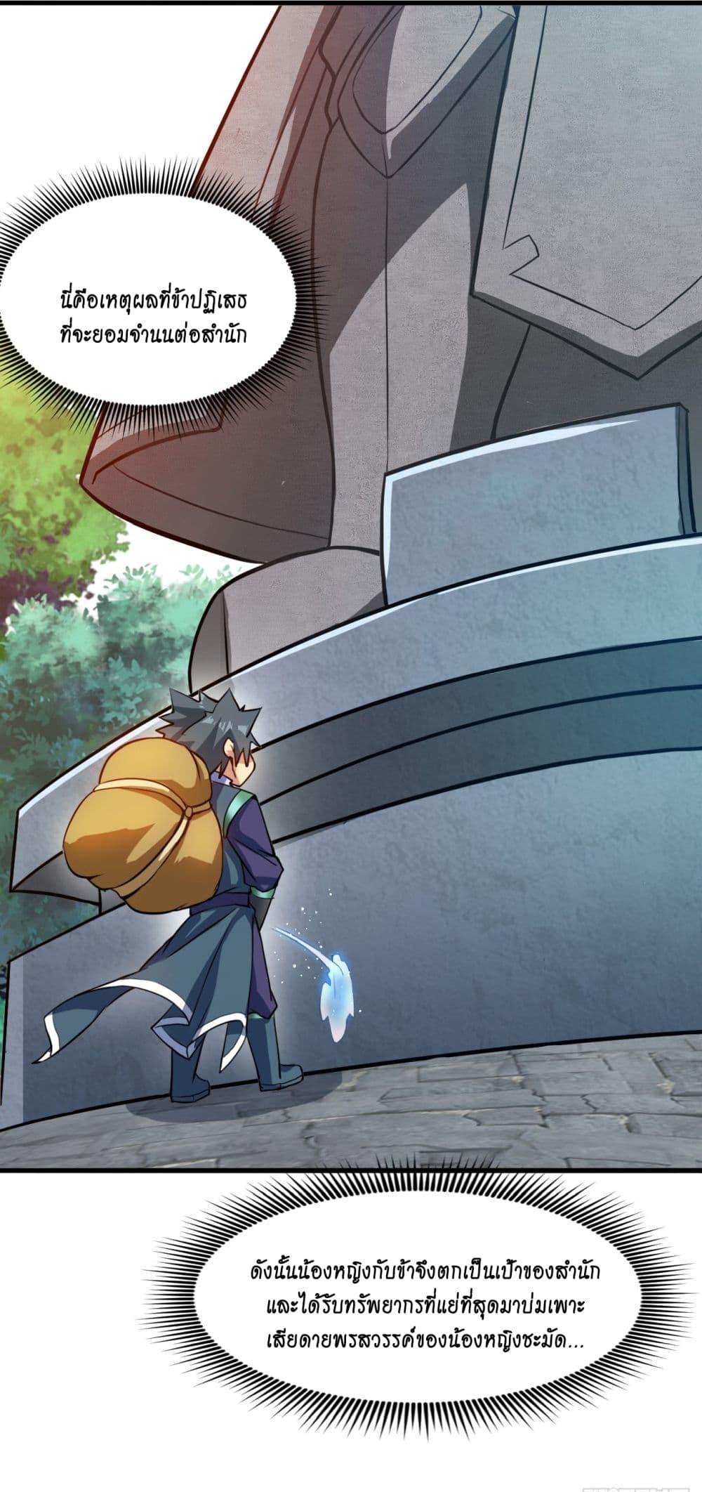 Manga-lc-com อ่านมังงะ อ่านการ์ตูน ออนไลน์ ฟรี I Lived In Seclusion For 100,000 Years ตอนที่ 1 2 3 4 5 6 7 8 9 10 11 12 13 14 ฟรี ไม่มีโฆษณา Manga-lc - อ่าน มังงะ อ่าน การ์ตูน ออนไลน์ อ่านมังงะ ฟรี
