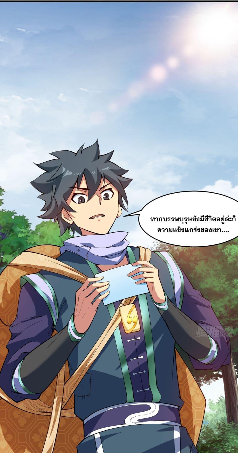 Manga-lc-com อ่านมังงะ อ่านการ์ตูน ออนไลน์ ฟรี I Lived In Seclusion For 100,000 Years ตอนที่ 1 2 3 4 5 6 7 8 9 10 11 12 13 14 ฟรี ไม่มีโฆษณา Manga-lc - อ่าน มังงะ อ่าน การ์ตูน ออนไลน์ อ่านมังงะ ฟรี