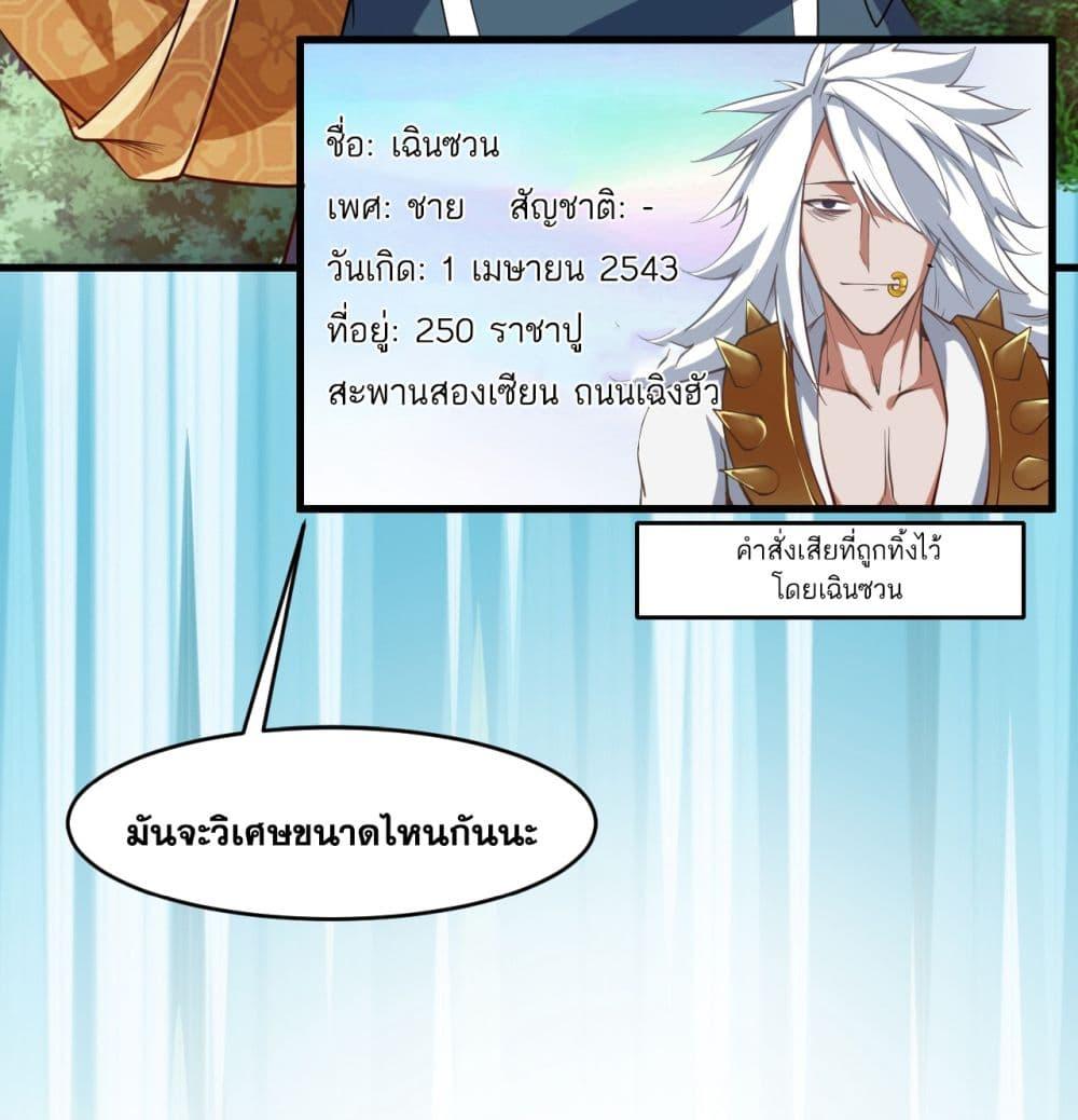 Manga-lc-com อ่านมังงะ อ่านการ์ตูน ออนไลน์ ฟรี I Lived In Seclusion For 100,000 Years ตอนที่ 1 2 3 4 5 6 7 8 9 10 11 12 13 14 ฟรี ไม่มีโฆษณา Manga-lc - อ่าน มังงะ อ่าน การ์ตูน ออนไลน์ อ่านมังงะ ฟรี