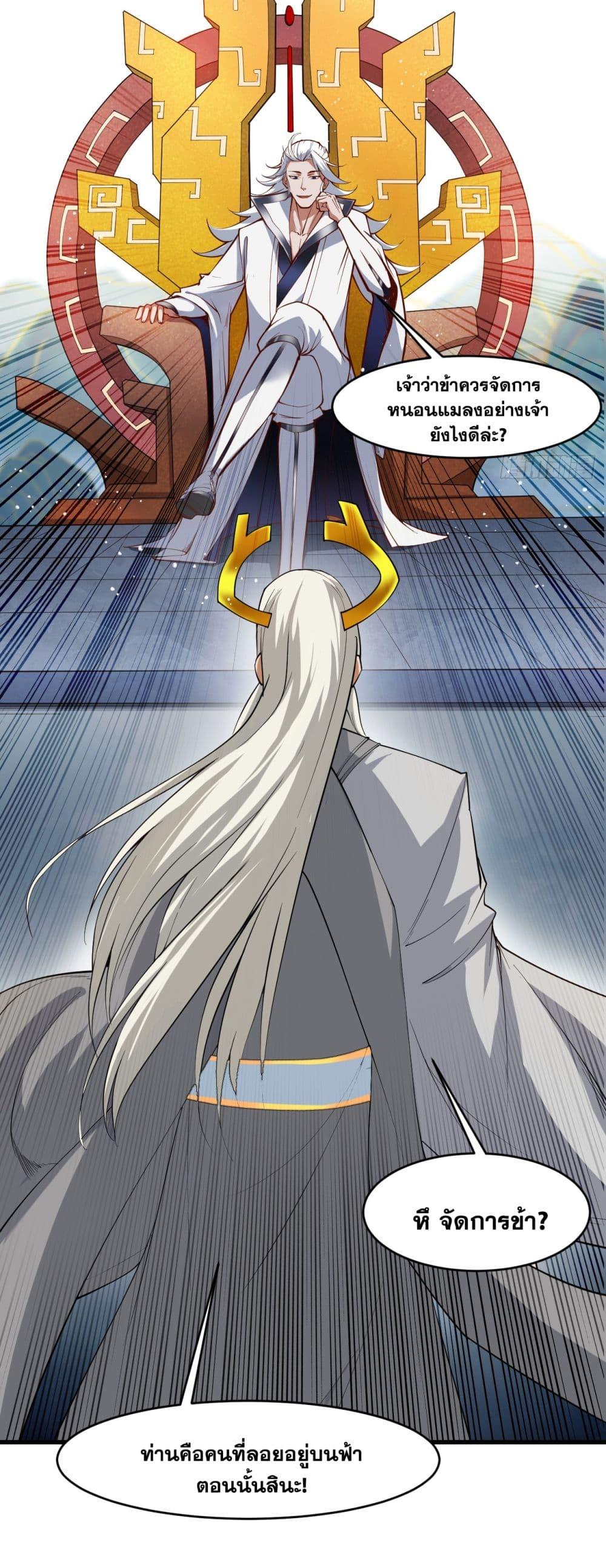 Manga-lc-com อ่านมังงะ อ่านการ์ตูน ออนไลน์ ฟรี I Lived In Seclusion For 100,000 Years ตอนที่ 1 2 3 4 5 6 7 8 9 10 11 12 13 14 ฟรี ไม่มีโฆษณา Manga-lc - อ่าน มังงะ อ่าน การ์ตูน ออนไลน์ อ่านมังงะ ฟรี