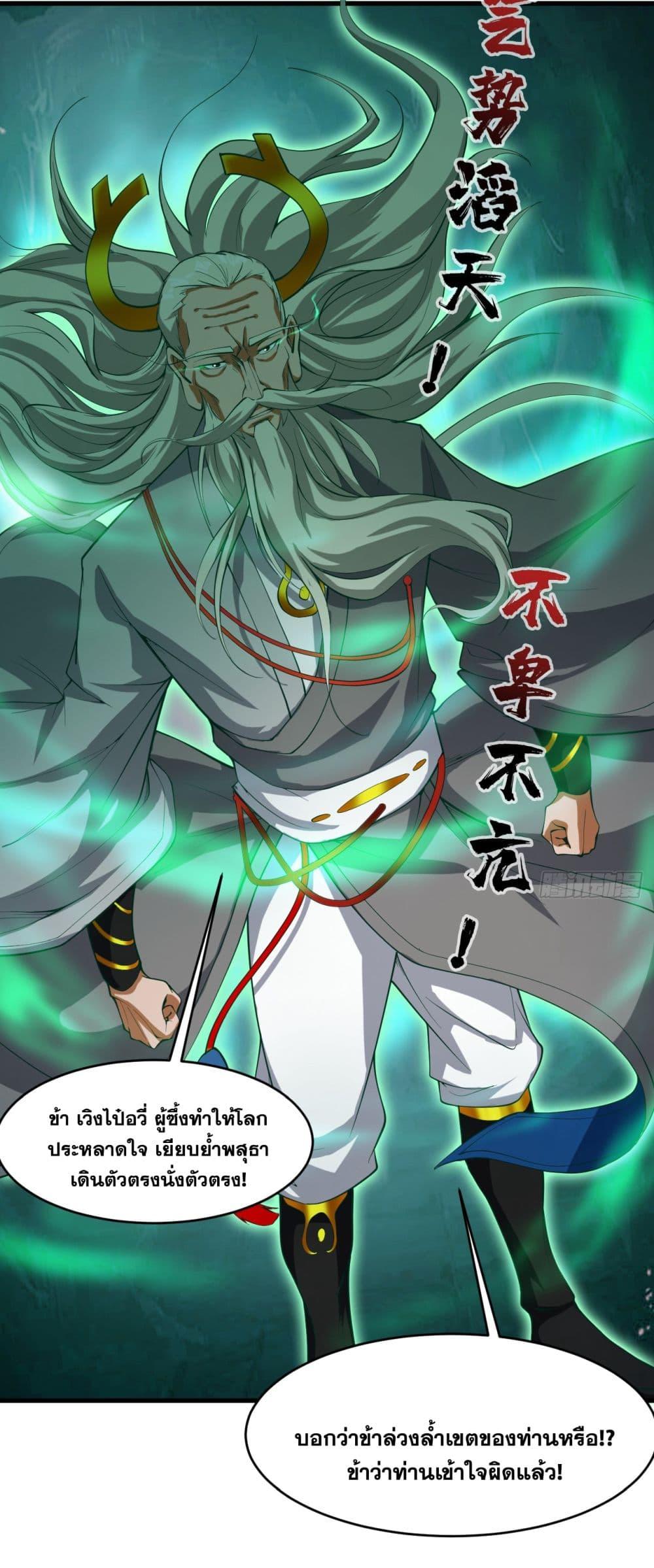 Manga-lc-com อ่านมังงะ อ่านการ์ตูน ออนไลน์ ฟรี I Lived In Seclusion For 100,000 Years ตอนที่ 1 2 3 4 5 6 7 8 9 10 11 12 13 14 ฟรี ไม่มีโฆษณา Manga-lc - อ่าน มังงะ อ่าน การ์ตูน ออนไลน์ อ่านมังงะ ฟรี