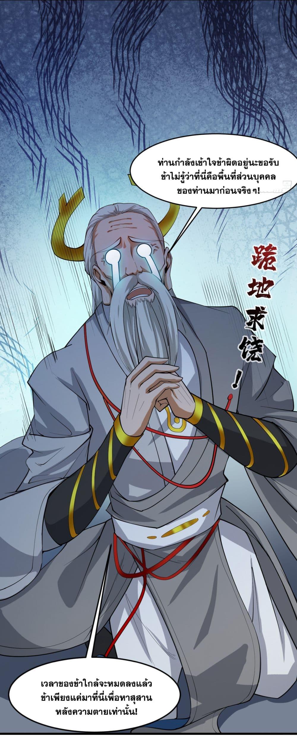 Manga-lc-com อ่านมังงะ อ่านการ์ตูน ออนไลน์ ฟรี I Lived In Seclusion For 100,000 Years ตอนที่ 1 2 3 4 5 6 7 8 9 10 11 12 13 14 ฟรี ไม่มีโฆษณา Manga-lc - อ่าน มังงะ อ่าน การ์ตูน ออนไลน์ อ่านมังงะ ฟรี