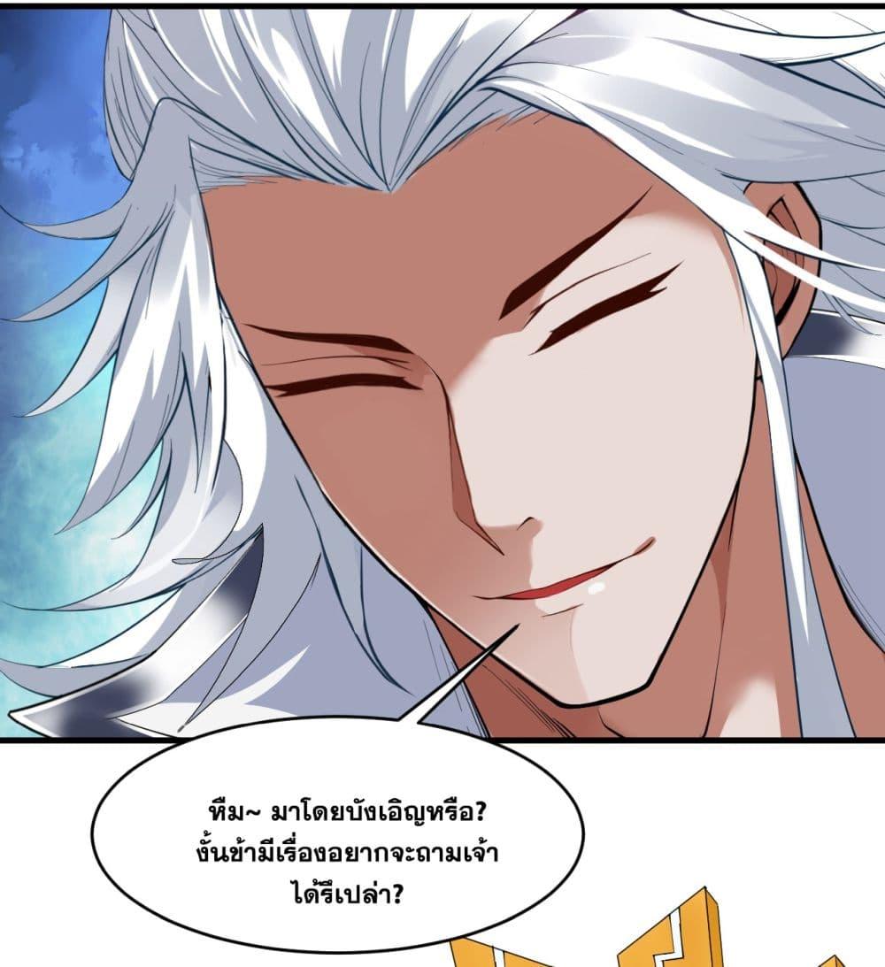 Manga-lc-com อ่านมังงะ อ่านการ์ตูน ออนไลน์ ฟรี I Lived In Seclusion For 100,000 Years ตอนที่ 1 2 3 4 5 6 7 8 9 10 11 12 13 14 ฟรี ไม่มีโฆษณา Manga-lc - อ่าน มังงะ อ่าน การ์ตูน ออนไลน์ อ่านมังงะ ฟรี