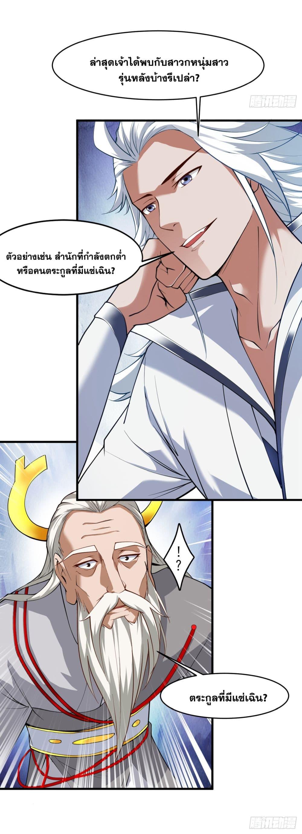 Manga-lc-com อ่านมังงะ อ่านการ์ตูน ออนไลน์ ฟรี I Lived In Seclusion For 100,000 Years ตอนที่ 1 2 3 4 5 6 7 8 9 10 11 12 13 14 ฟรี ไม่มีโฆษณา Manga-lc - อ่าน มังงะ อ่าน การ์ตูน ออนไลน์ อ่านมังงะ ฟรี