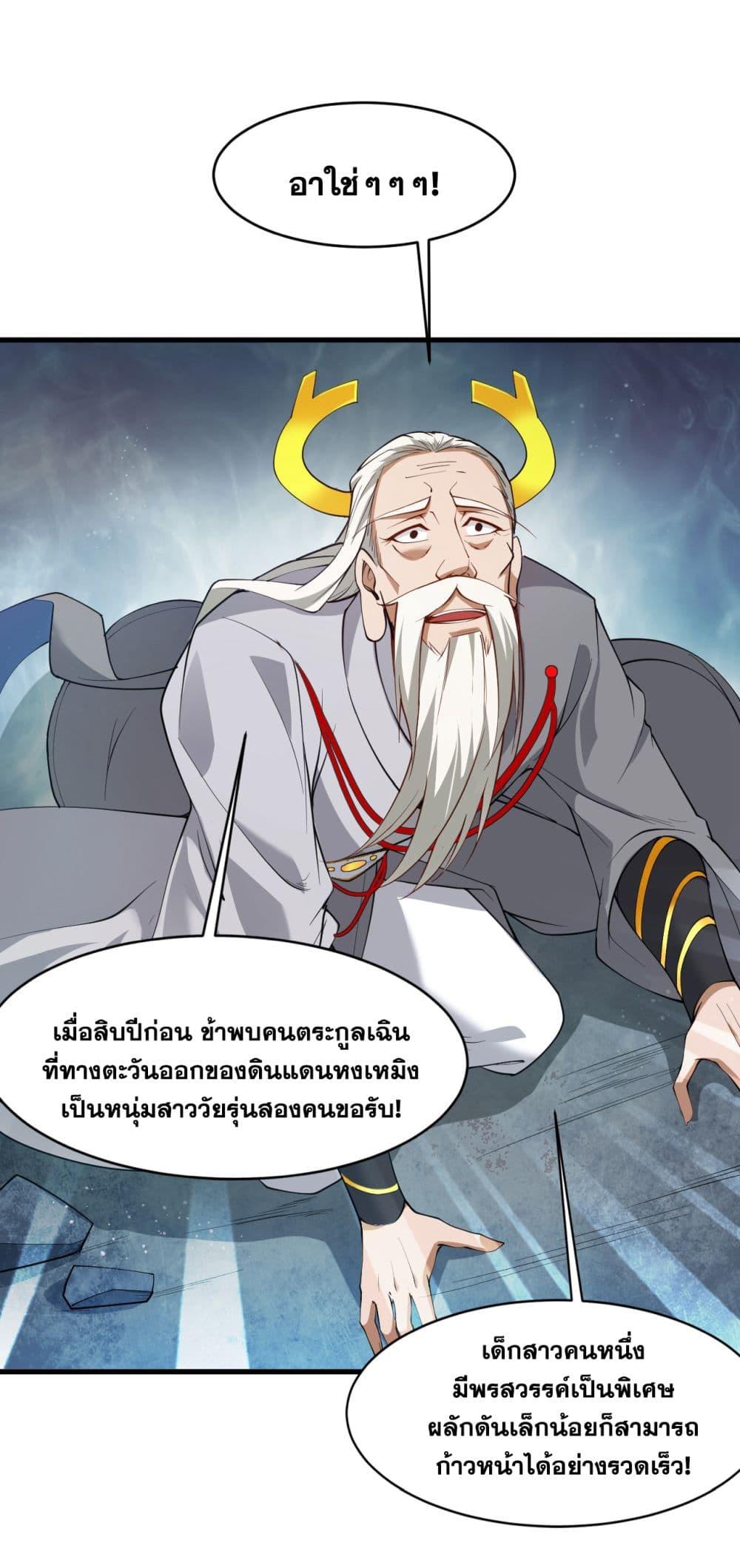 Manga-lc-com อ่านมังงะ อ่านการ์ตูน ออนไลน์ ฟรี I Lived In Seclusion For 100,000 Years ตอนที่ 1 2 3 4 5 6 7 8 9 10 11 12 13 14 ฟรี ไม่มีโฆษณา Manga-lc - อ่าน มังงะ อ่าน การ์ตูน ออนไลน์ อ่านมังงะ ฟรี