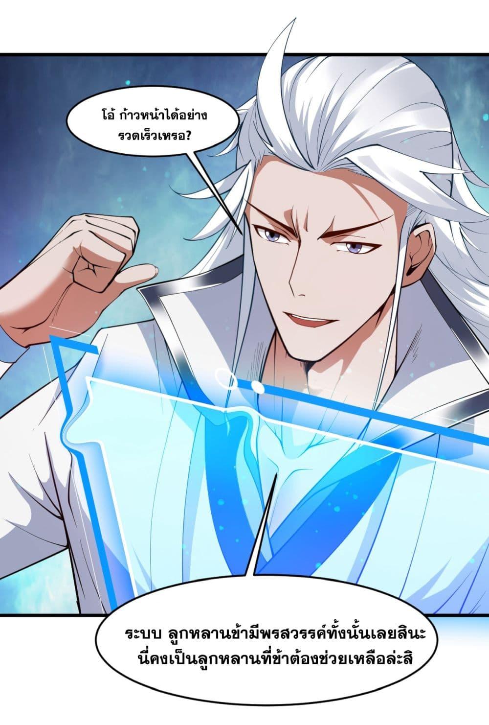 Manga-lc-com อ่านมังงะ อ่านการ์ตูน ออนไลน์ ฟรี I Lived In Seclusion For 100,000 Years ตอนที่ 1 2 3 4 5 6 7 8 9 10 11 12 13 14 ฟรี ไม่มีโฆษณา Manga-lc - อ่าน มังงะ อ่าน การ์ตูน ออนไลน์ อ่านมังงะ ฟรี