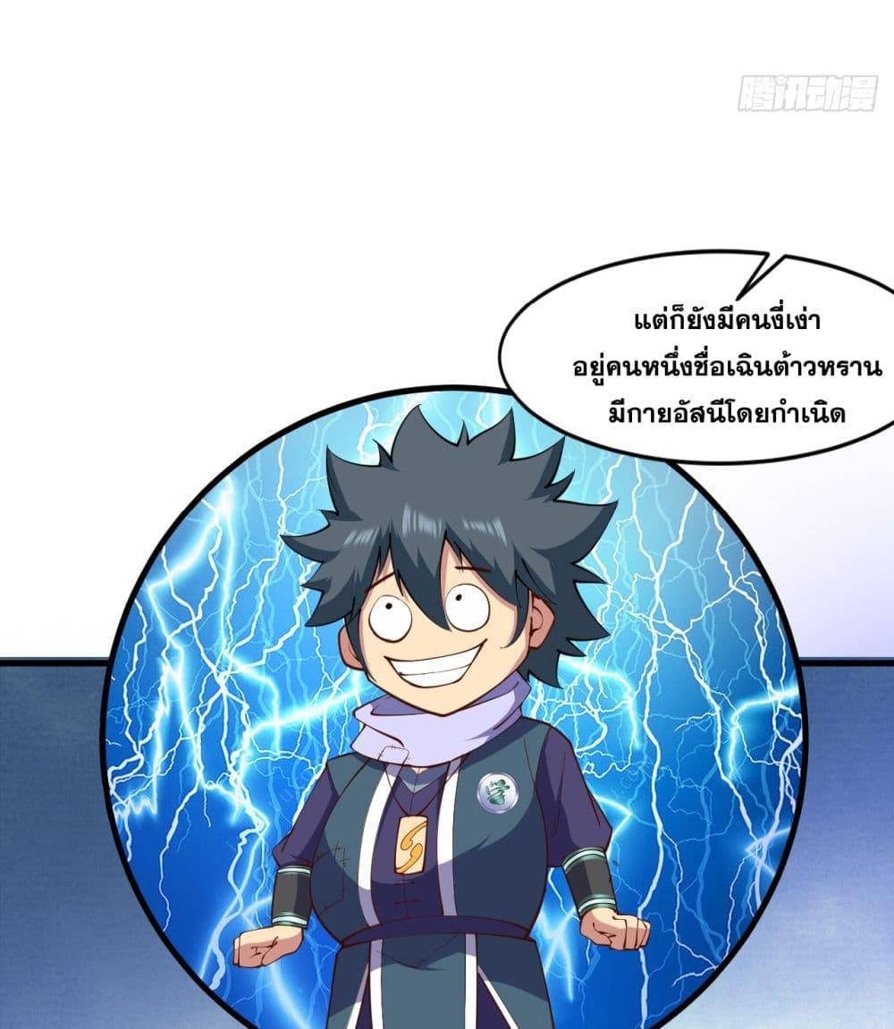 Manga-lc-com อ่านมังงะ อ่านการ์ตูน ออนไลน์ ฟรี I Lived In Seclusion For 100,000 Years ตอนที่ 1 2 3 4 5 6 7 8 9 10 11 12 13 14 ฟรี ไม่มีโฆษณา Manga-lc - อ่าน มังงะ อ่าน การ์ตูน ออนไลน์ อ่านมังงะ ฟรี