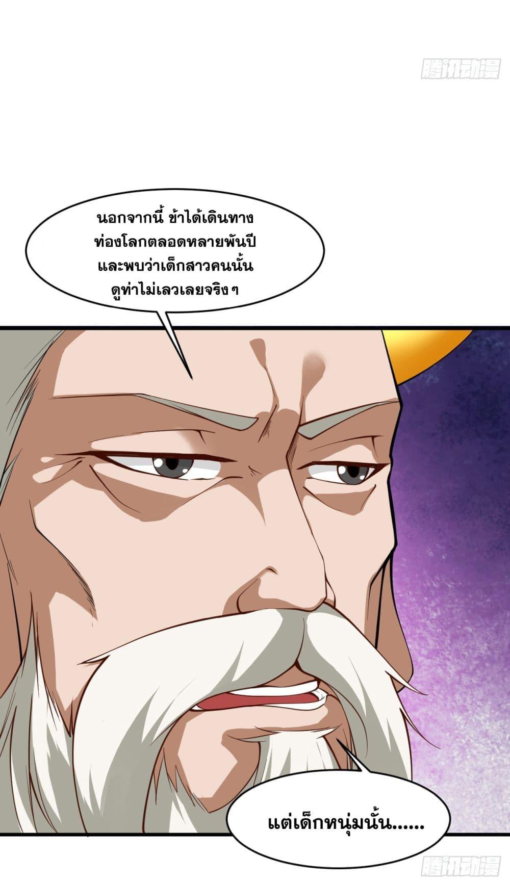 Manga-lc-com อ่านมังงะ อ่านการ์ตูน ออนไลน์ ฟรี I Lived In Seclusion For 100,000 Years ตอนที่ 1 2 3 4 5 6 7 8 9 10 11 12 13 14 ฟรี ไม่มีโฆษณา Manga-lc - อ่าน มังงะ อ่าน การ์ตูน ออนไลน์ อ่านมังงะ ฟรี