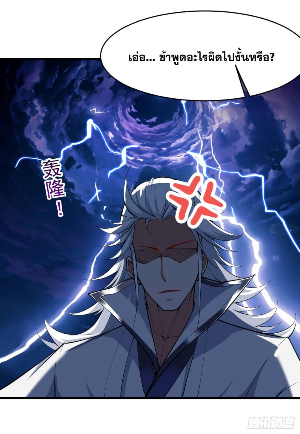 Manga-lc-com อ่านมังงะ อ่านการ์ตูน ออนไลน์ ฟรี I Lived In Seclusion For 100,000 Years ตอนที่ 1 2 3 4 5 6 7 8 9 10 11 12 13 14 ฟรี ไม่มีโฆษณา Manga-lc - อ่าน มังงะ อ่าน การ์ตูน ออนไลน์ อ่านมังงะ ฟรี