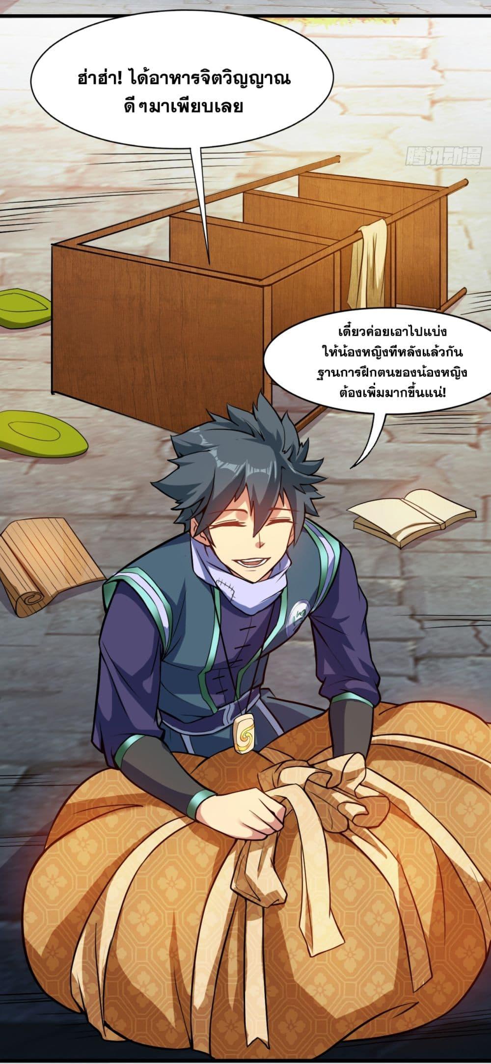 Manga-lc-com อ่านมังงะ อ่านการ์ตูน ออนไลน์ ฟรี I Lived In Seclusion For 100,000 Years ตอนที่ 1 2 3 4 5 6 7 8 9 10 11 12 13 14 ฟรี ไม่มีโฆษณา Manga-lc - อ่าน มังงะ อ่าน การ์ตูน ออนไลน์ อ่านมังงะ ฟรี