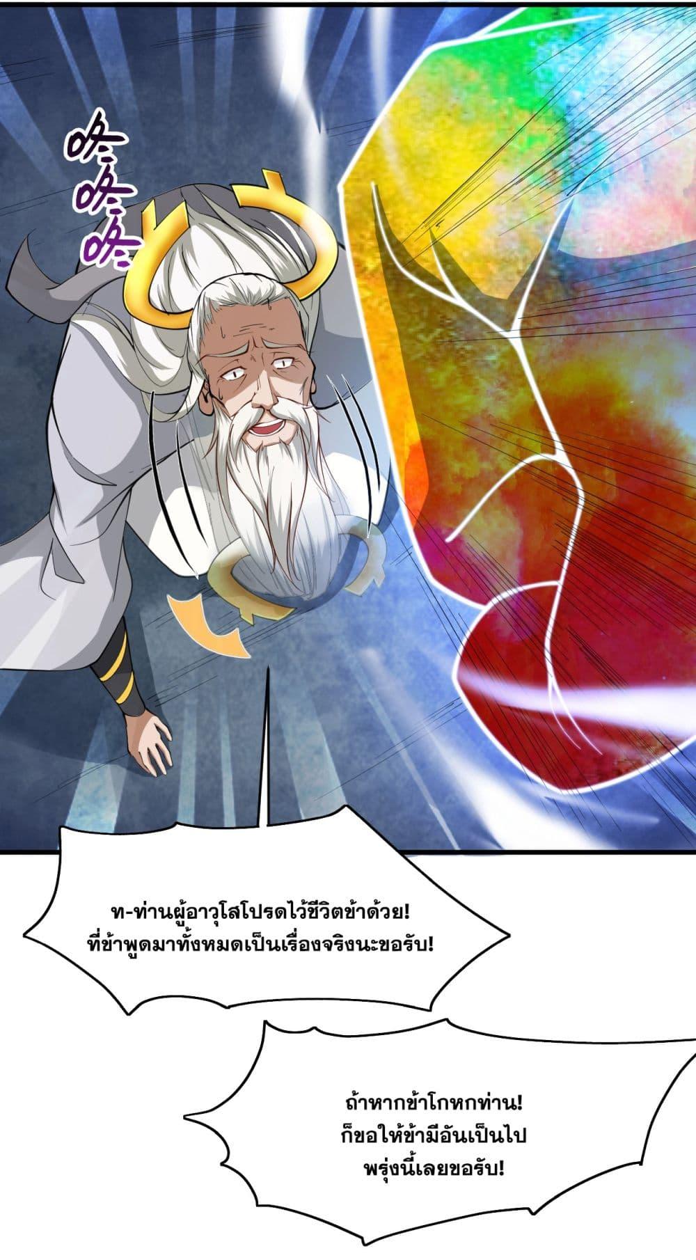 Manga-lc-com อ่านมังงะ อ่านการ์ตูน ออนไลน์ ฟรี I Lived In Seclusion For 100,000 Years ตอนที่ 1 2 3 4 5 6 7 8 9 10 11 12 13 14 ฟรี ไม่มีโฆษณา Manga-lc - อ่าน มังงะ อ่าน การ์ตูน ออนไลน์ อ่านมังงะ ฟรี
