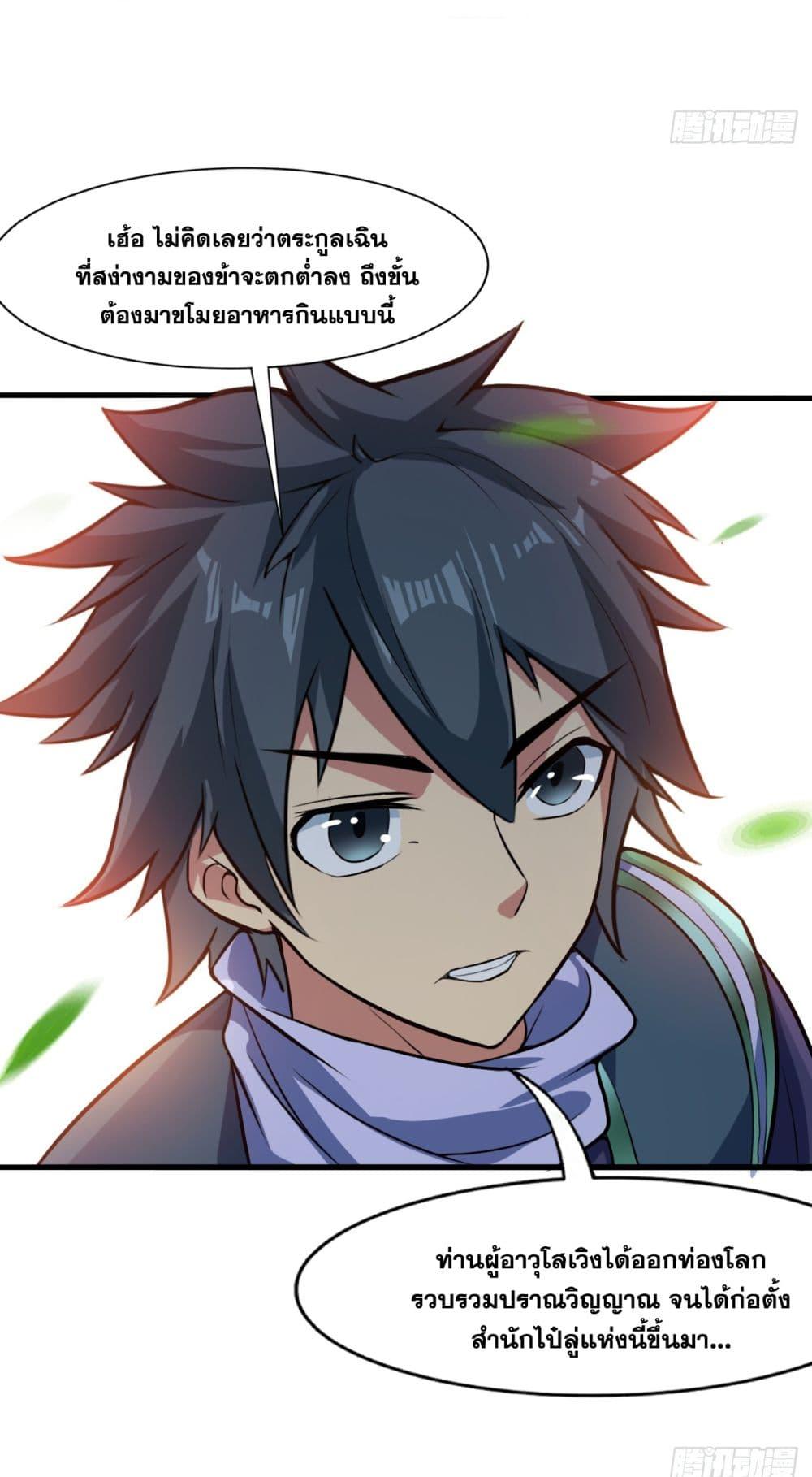 Manga-lc-com อ่านมังงะ อ่านการ์ตูน ออนไลน์ ฟรี I Lived In Seclusion For 100,000 Years ตอนที่ 1 2 3 4 5 6 7 8 9 10 11 12 13 14 ฟรี ไม่มีโฆษณา Manga-lc - อ่าน มังงะ อ่าน การ์ตูน ออนไลน์ อ่านมังงะ ฟรี