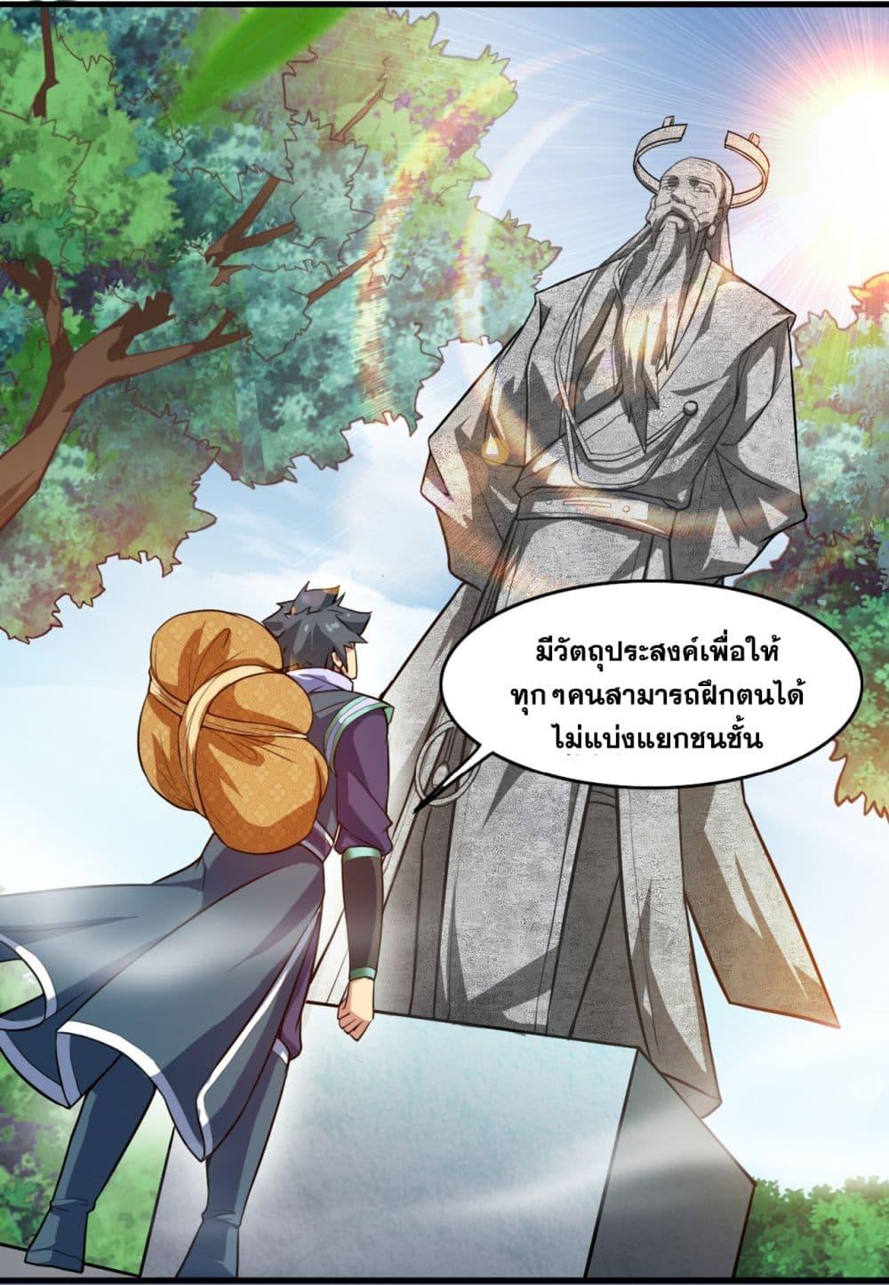 Manga-lc-com อ่านมังงะ อ่านการ์ตูน ออนไลน์ ฟรี I Lived In Seclusion For 100,000 Years ตอนที่ 1 2 3 4 5 6 7 8 9 10 11 12 13 14 ฟรี ไม่มีโฆษณา Manga-lc - อ่าน มังงะ อ่าน การ์ตูน ออนไลน์ อ่านมังงะ ฟรี