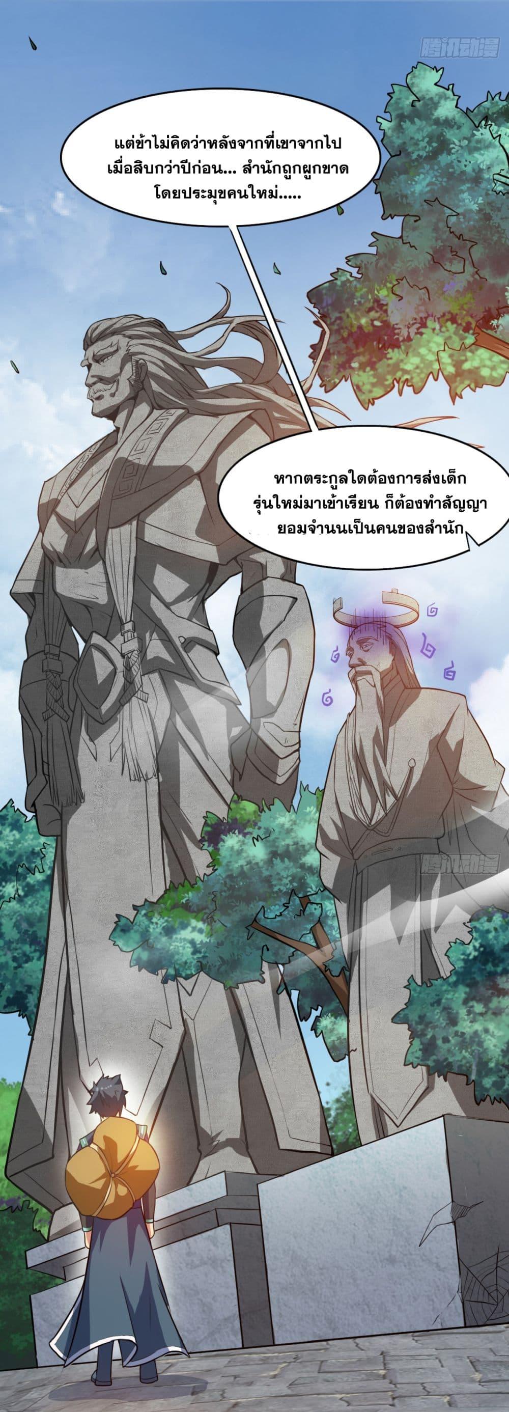 Manga-lc-com อ่านมังงะ อ่านการ์ตูน ออนไลน์ ฟรี I Lived In Seclusion For 100,000 Years ตอนที่ 1 2 3 4 5 6 7 8 9 10 11 12 13 14 ฟรี ไม่มีโฆษณา Manga-lc - อ่าน มังงะ อ่าน การ์ตูน ออนไลน์ อ่านมังงะ ฟรี