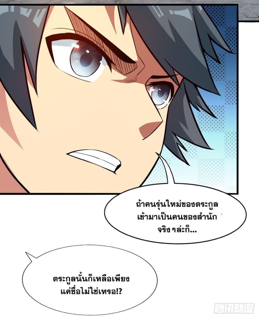 Manga-lc-com อ่านมังงะ อ่านการ์ตูน ออนไลน์ ฟรี I Lived In Seclusion For 100,000 Years ตอนที่ 1 2 3 4 5 6 7 8 9 10 11 12 13 14 ฟรี ไม่มีโฆษณา Manga-lc - อ่าน มังงะ อ่าน การ์ตูน ออนไลน์ อ่านมังงะ ฟรี
