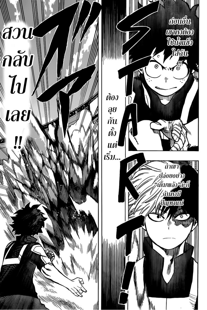 Manga-lc-com อ่านมังงะ อ่านการ์ตูน ออนไลน์ ฟรี Boku no Hero Academia ตอนที่ 1 2 3 4 5 6 7 8 9 10 11 12 13 14 ฟรี ไม่มีโฆษณา Manga-lc - อ่าน มังงะ อ่าน การ์ตูน ออนไลน์ อ่านมังงะ ฟรี