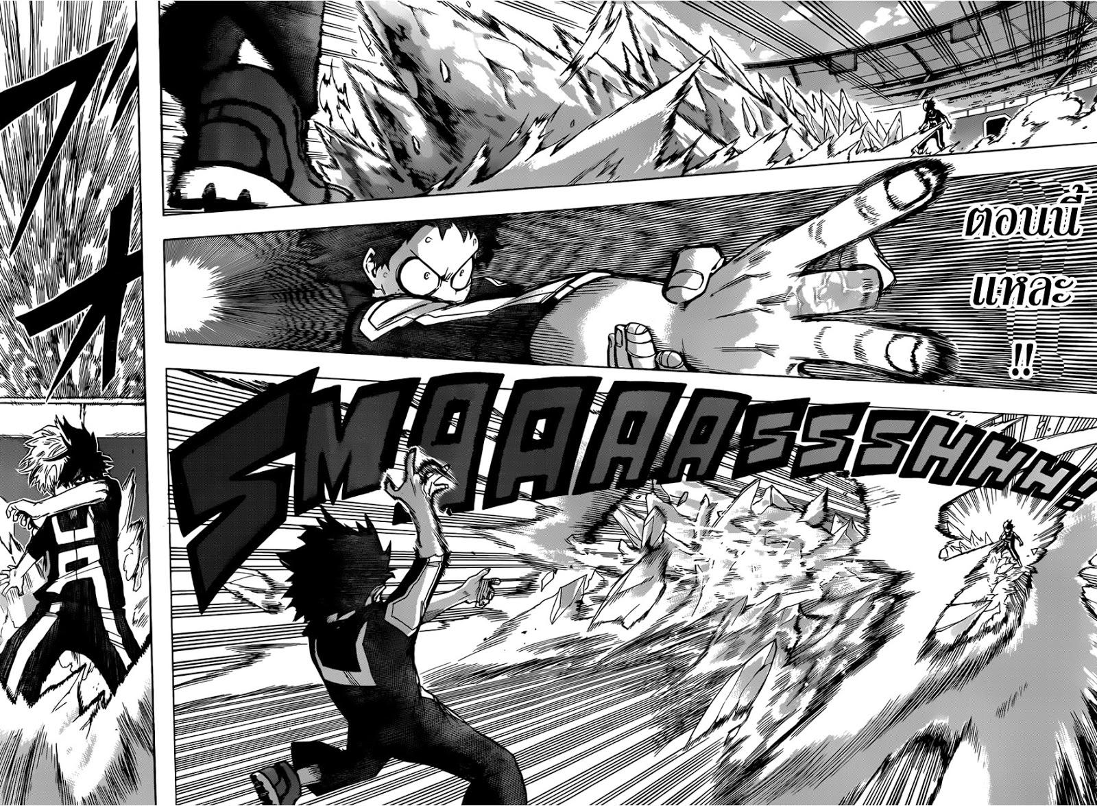 Manga-lc-com อ่านมังงะ อ่านการ์ตูน ออนไลน์ ฟรี Boku no Hero Academia ตอนที่ 1 2 3 4 5 6 7 8 9 10 11 12 13 14 ฟรี ไม่มีโฆษณา Manga-lc - อ่าน มังงะ อ่าน การ์ตูน ออนไลน์ อ่านมังงะ ฟรี