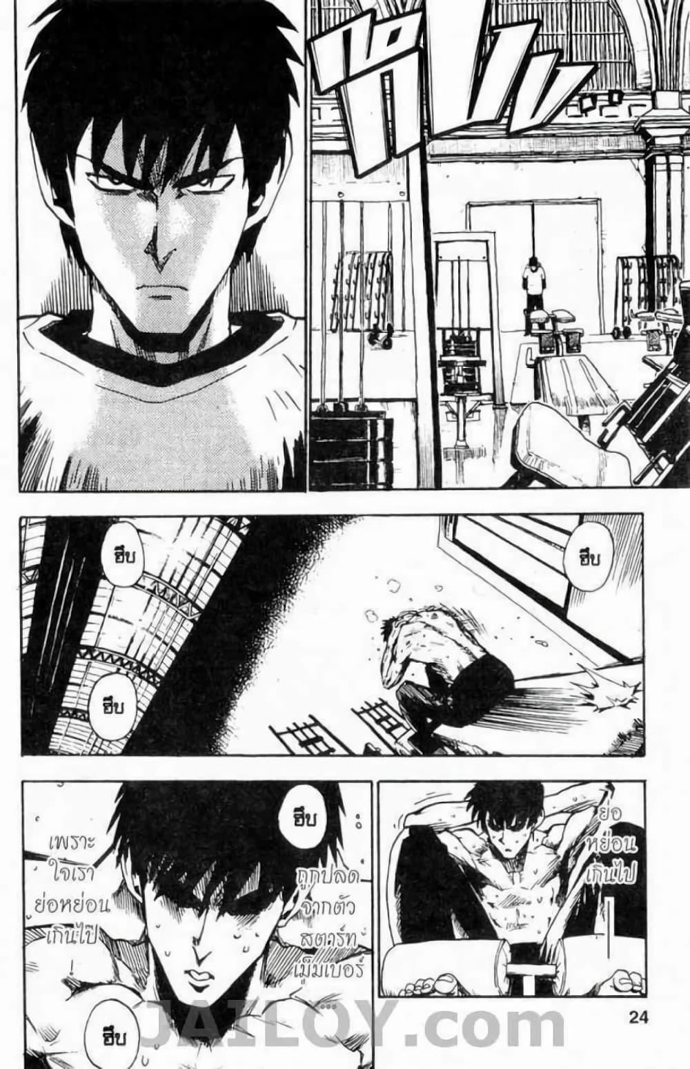 Manga-lc-com อ่านมังงะ อ่านการ์ตูน ออนไลน์ ฟรี Eyeshield 21 ตอนที่ 1 2 3 4 5 6 7 8 9 10 11 12 13 14 ฟรี ไม่มีโฆษณา Manga-lc - อ่าน มังงะ อ่าน การ์ตูน ออนไลน์ อ่านมังงะ ฟรี