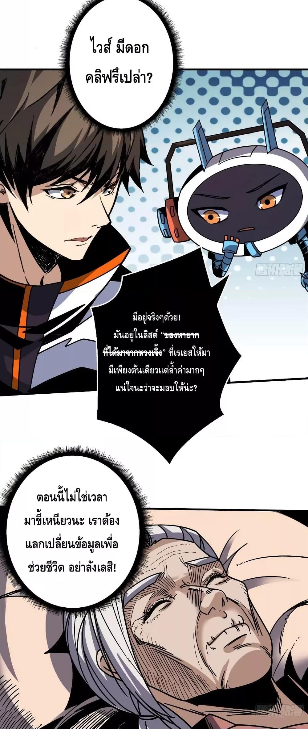Manga-lc-com อ่านมังงะ อ่านการ์ตูน ออนไลน์ ฟรี King Account at the Start ตอนที่ 1 2 3 4 5 6 7 8 9 10 11 12 13 14 ฟรี ไม่มีโฆษณา Manga-lc - อ่าน มังงะ อ่าน การ์ตูน ออนไลน์ อ่านมังงะ ฟรี