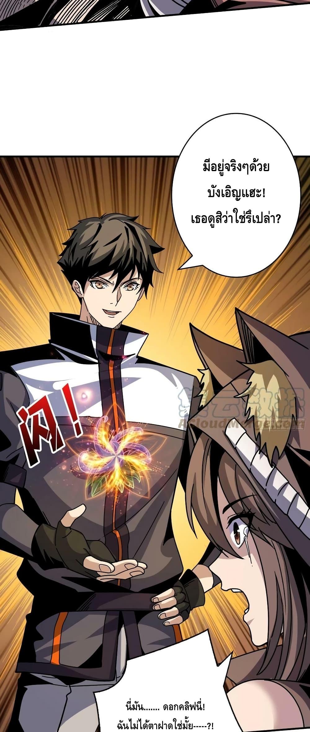 Manga-lc-com อ่านมังงะ อ่านการ์ตูน ออนไลน์ ฟรี King Account at the Start ตอนที่ 1 2 3 4 5 6 7 8 9 10 11 12 13 14 ฟรี ไม่มีโฆษณา Manga-lc - อ่าน มังงะ อ่าน การ์ตูน ออนไลน์ อ่านมังงะ ฟรี