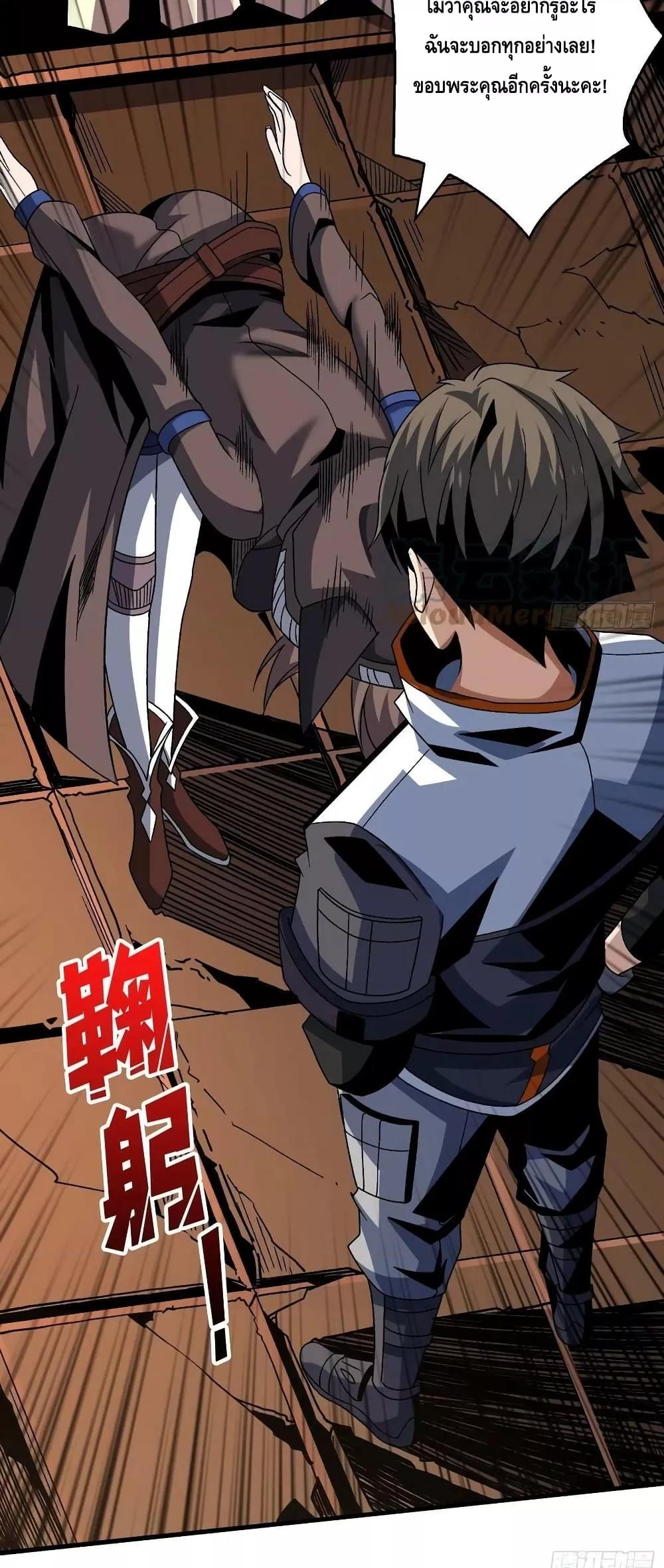 Manga-lc-com อ่านมังงะ อ่านการ์ตูน ออนไลน์ ฟรี King Account at the Start ตอนที่ 1 2 3 4 5 6 7 8 9 10 11 12 13 14 ฟรี ไม่มีโฆษณา Manga-lc - อ่าน มังงะ อ่าน การ์ตูน ออนไลน์ อ่านมังงะ ฟรี