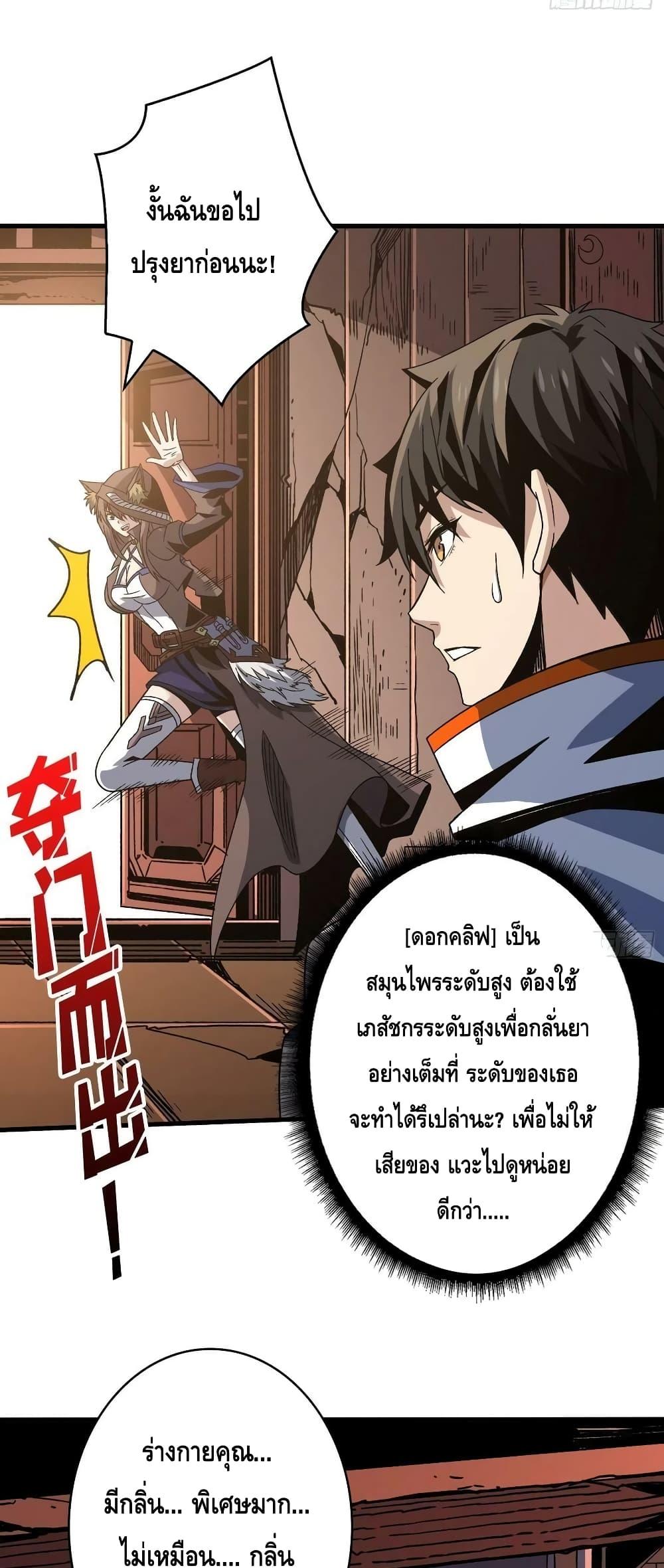 Manga-lc-com อ่านมังงะ อ่านการ์ตูน ออนไลน์ ฟรี King Account at the Start ตอนที่ 1 2 3 4 5 6 7 8 9 10 11 12 13 14 ฟรี ไม่มีโฆษณา Manga-lc - อ่าน มังงะ อ่าน การ์ตูน ออนไลน์ อ่านมังงะ ฟรี